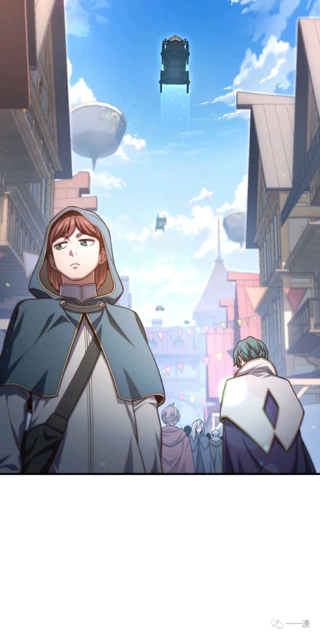 《该死的轮回》漫画最新章节第23话免费下拉式在线观看章节第【43】张图片