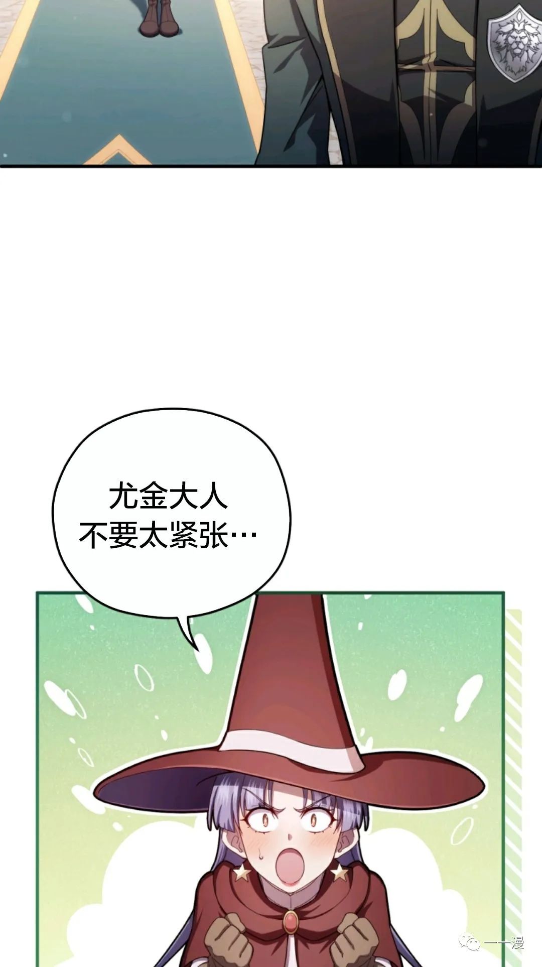 《该死的轮回》漫画最新章节第35话免费下拉式在线观看章节第【57】张图片