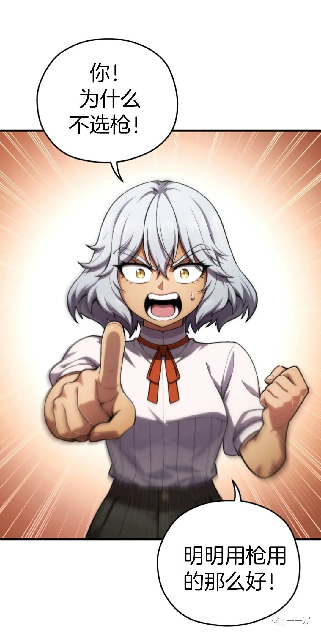 《该死的轮回》漫画最新章节第15话免费下拉式在线观看章节第【2】张图片