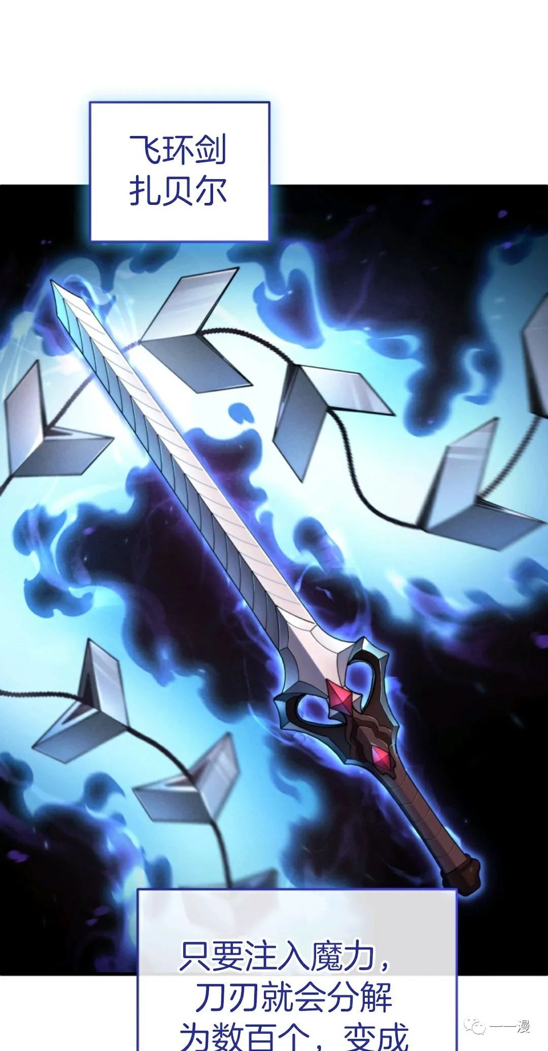 《该死的轮回》漫画最新章节第14话免费下拉式在线观看章节第【26】张图片