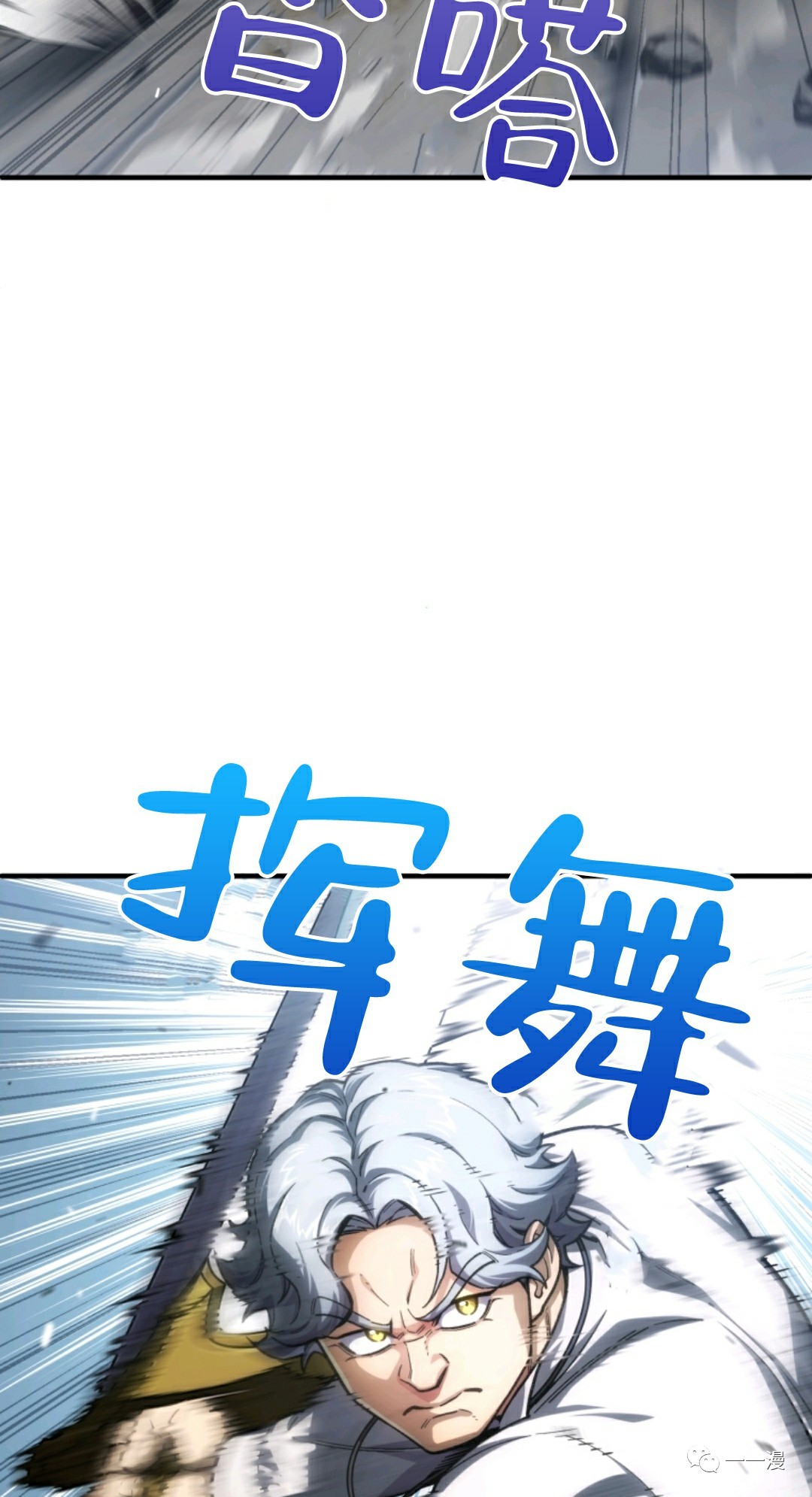 《该死的轮回》漫画最新章节第9话免费下拉式在线观看章节第【16】张图片