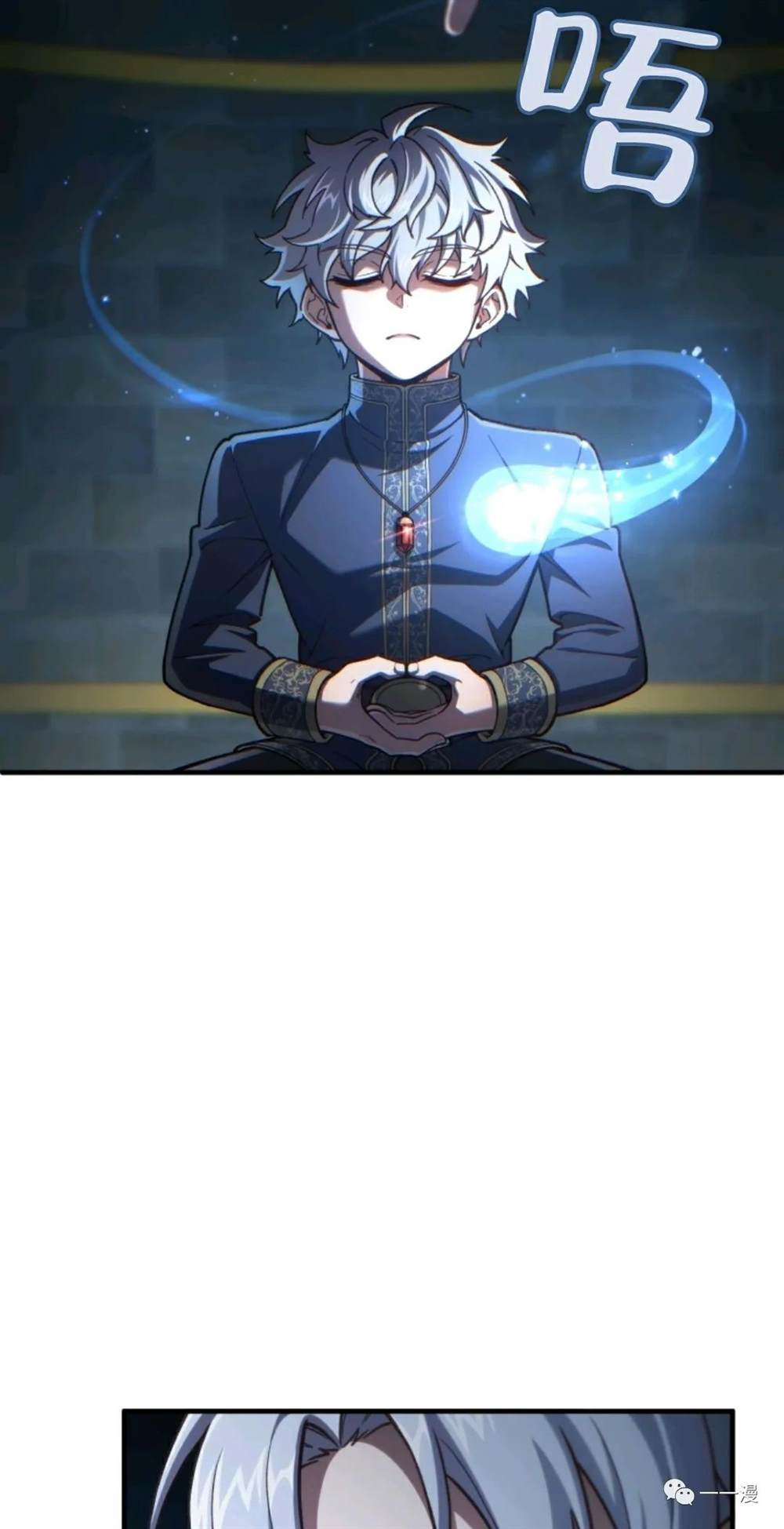 《该死的轮回》漫画最新章节第20话免费下拉式在线观看章节第【26】张图片