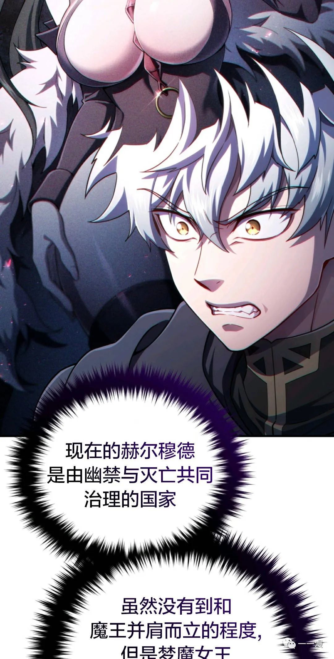 《该死的轮回》漫画最新章节第30话免费下拉式在线观看章节第【56】张图片