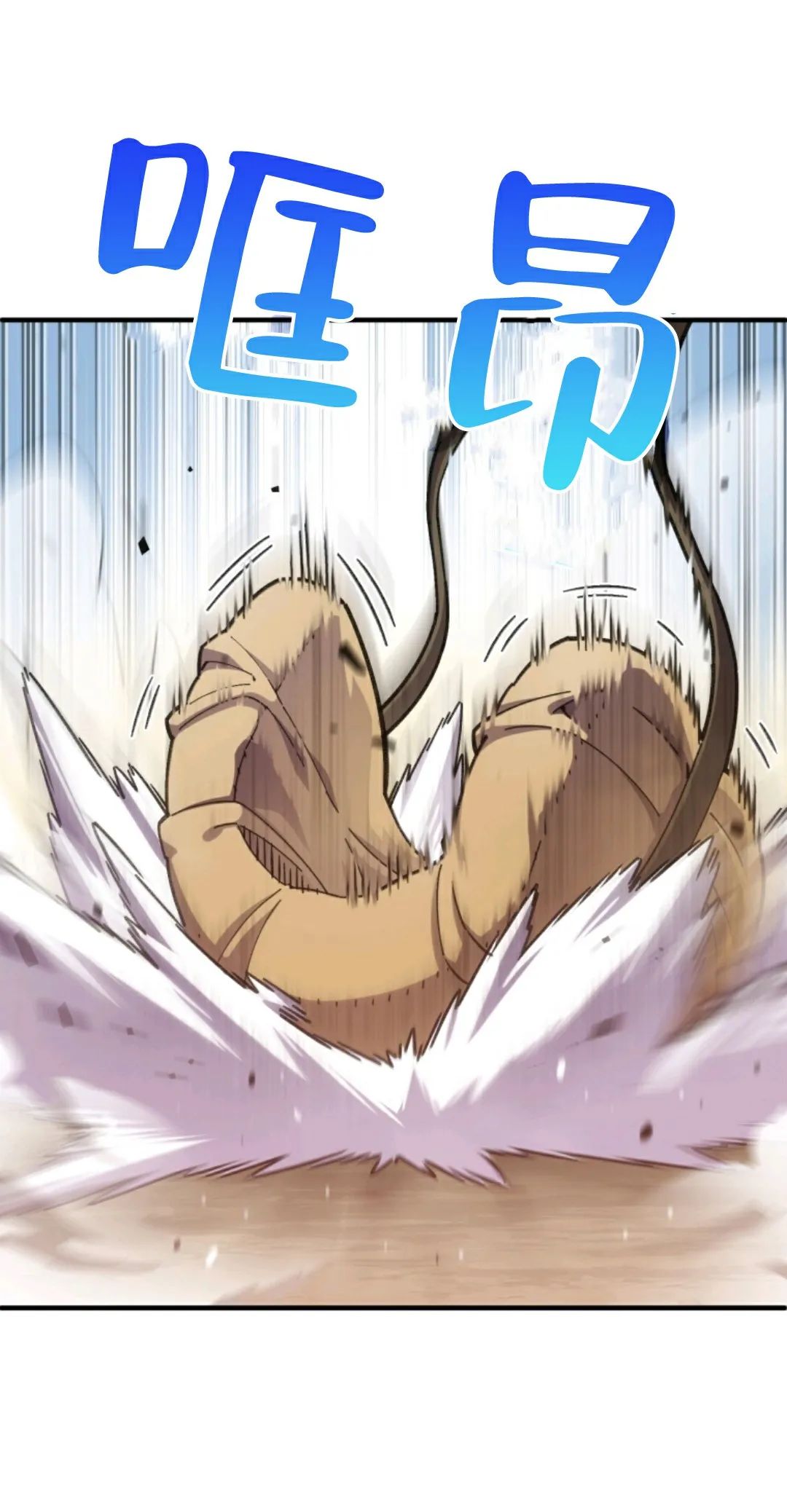 《该死的轮回》漫画最新章节第4话免费下拉式在线观看章节第【10】张图片