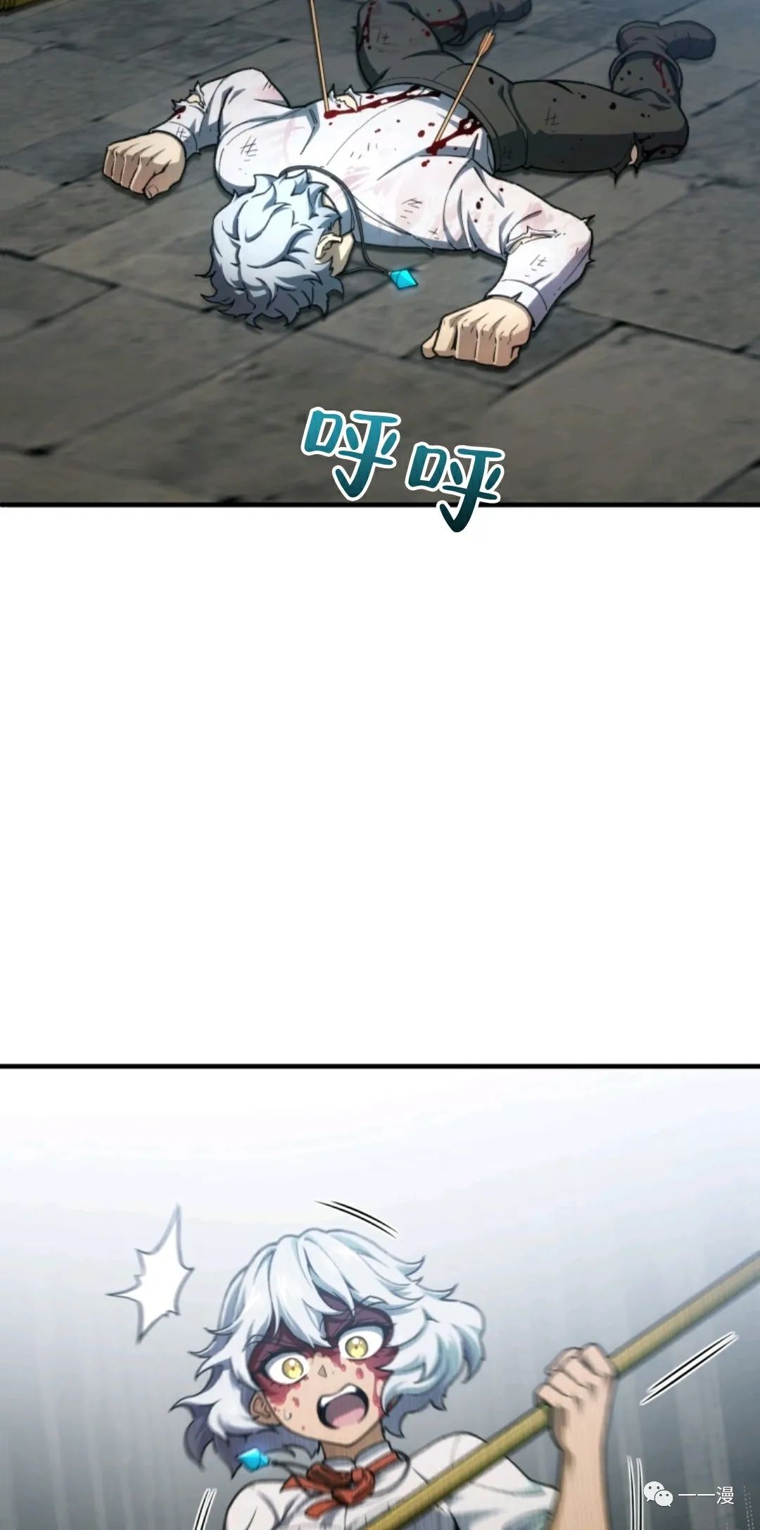《该死的轮回》漫画最新章节第10话免费下拉式在线观看章节第【68】张图片