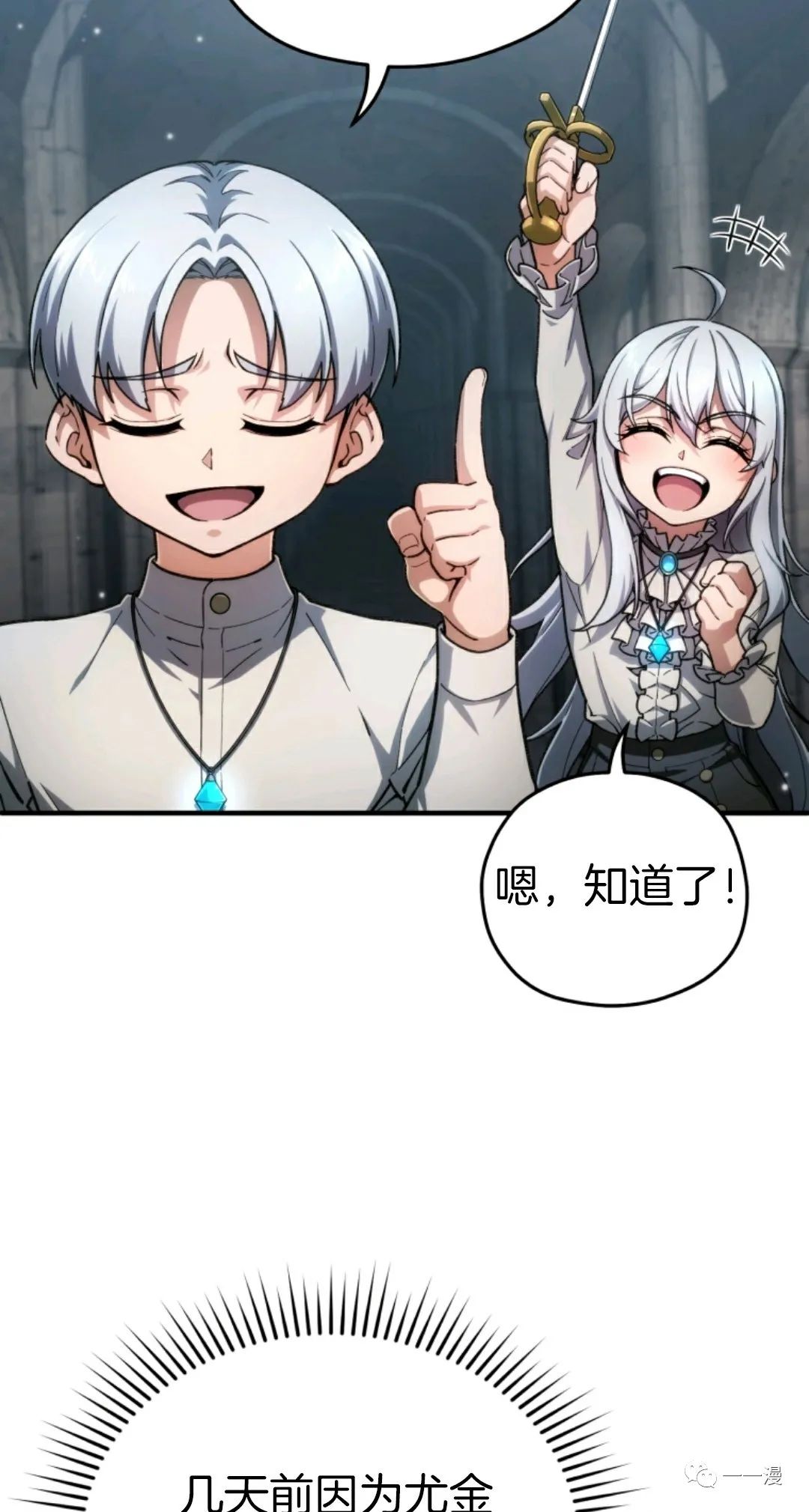 《该死的轮回》漫画最新章节第10话免费下拉式在线观看章节第【44】张图片