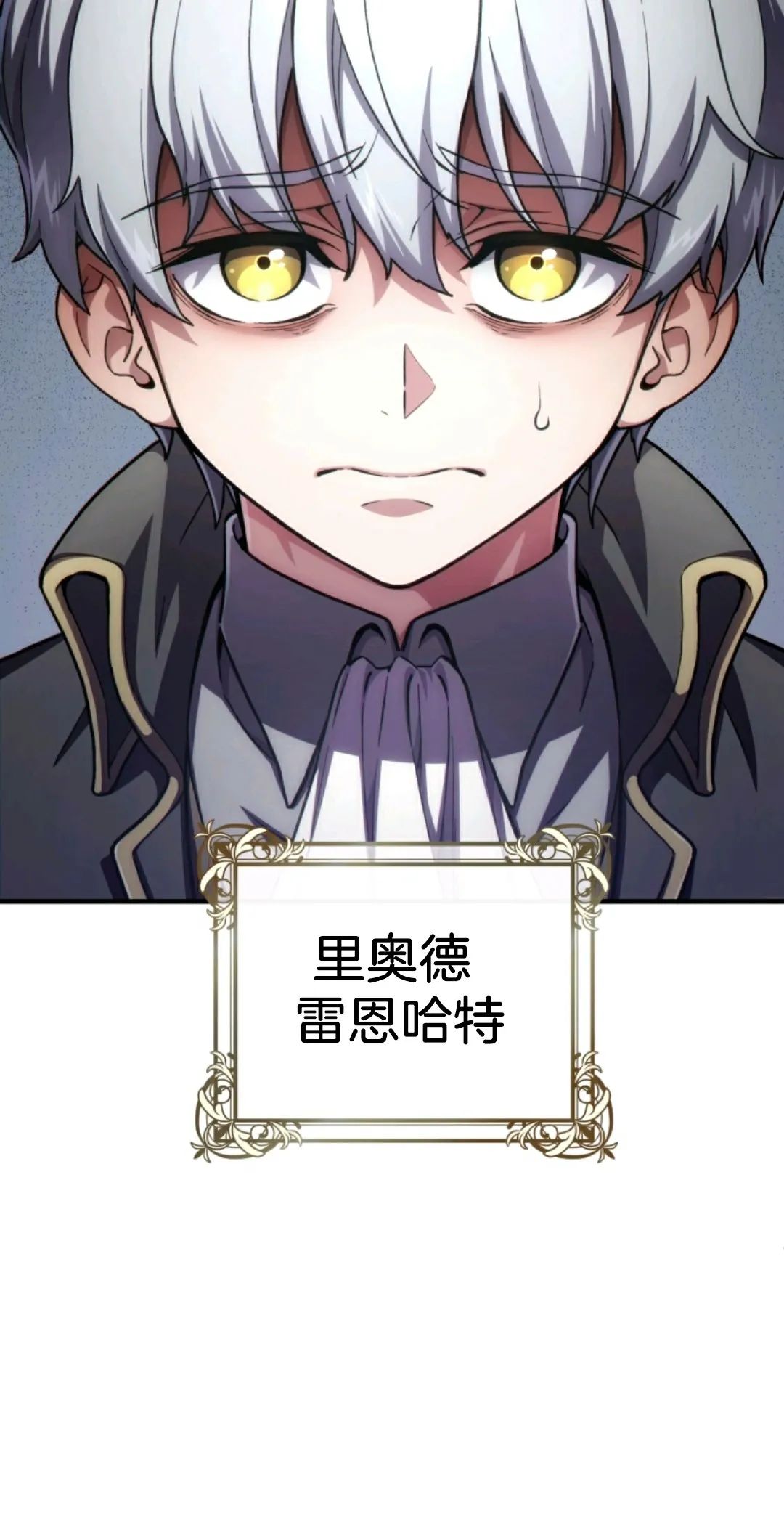 《该死的轮回》漫画最新章节第5话免费下拉式在线观看章节第【60】张图片