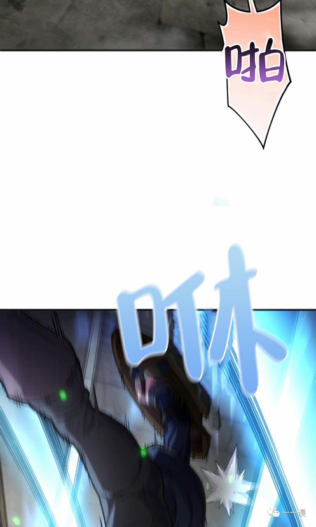 《该死的轮回》漫画最新章节第9话免费下拉式在线观看章节第【92】张图片