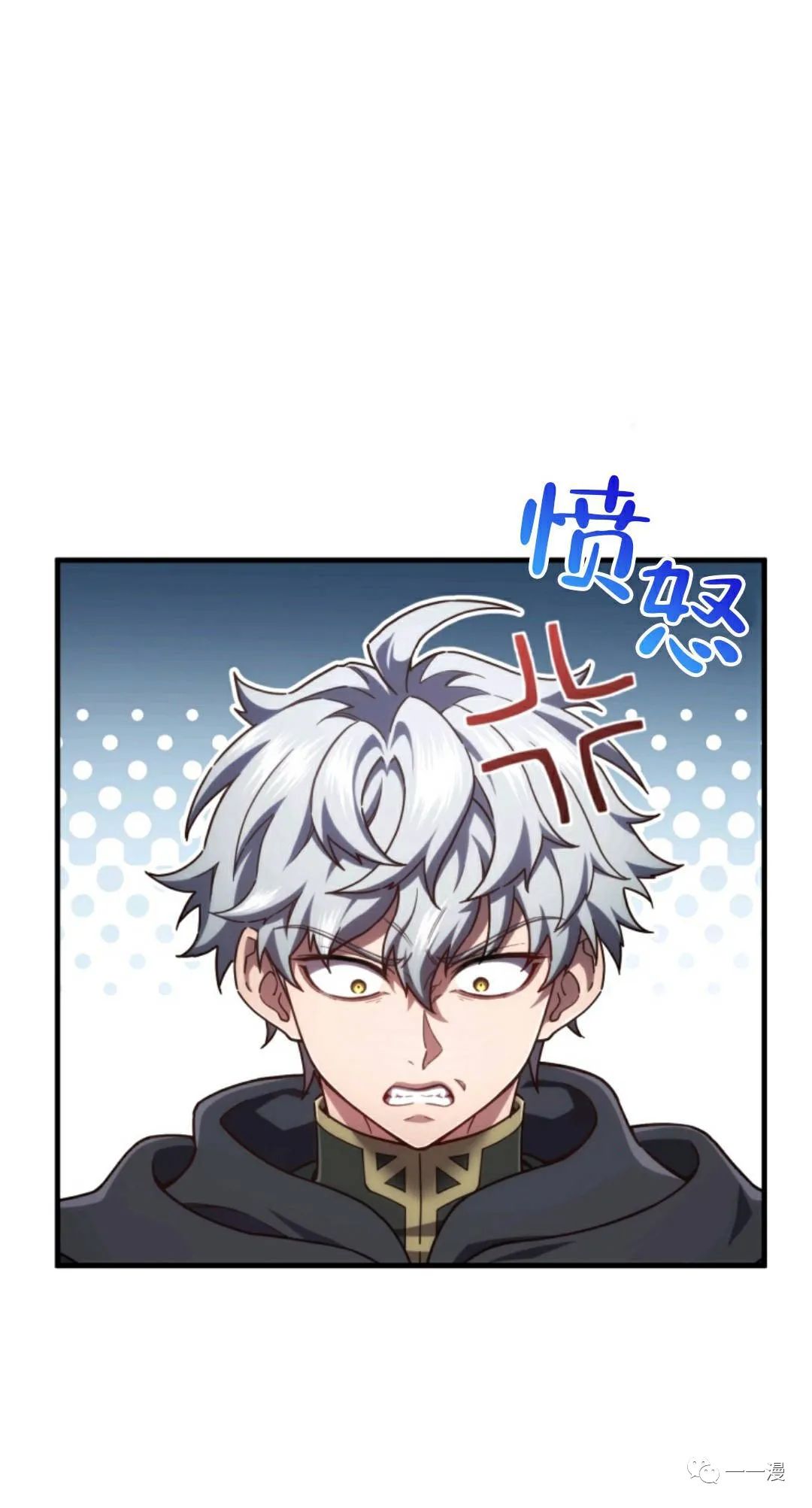 《该死的轮回》漫画最新章节第30话免费下拉式在线观看章节第【70】张图片