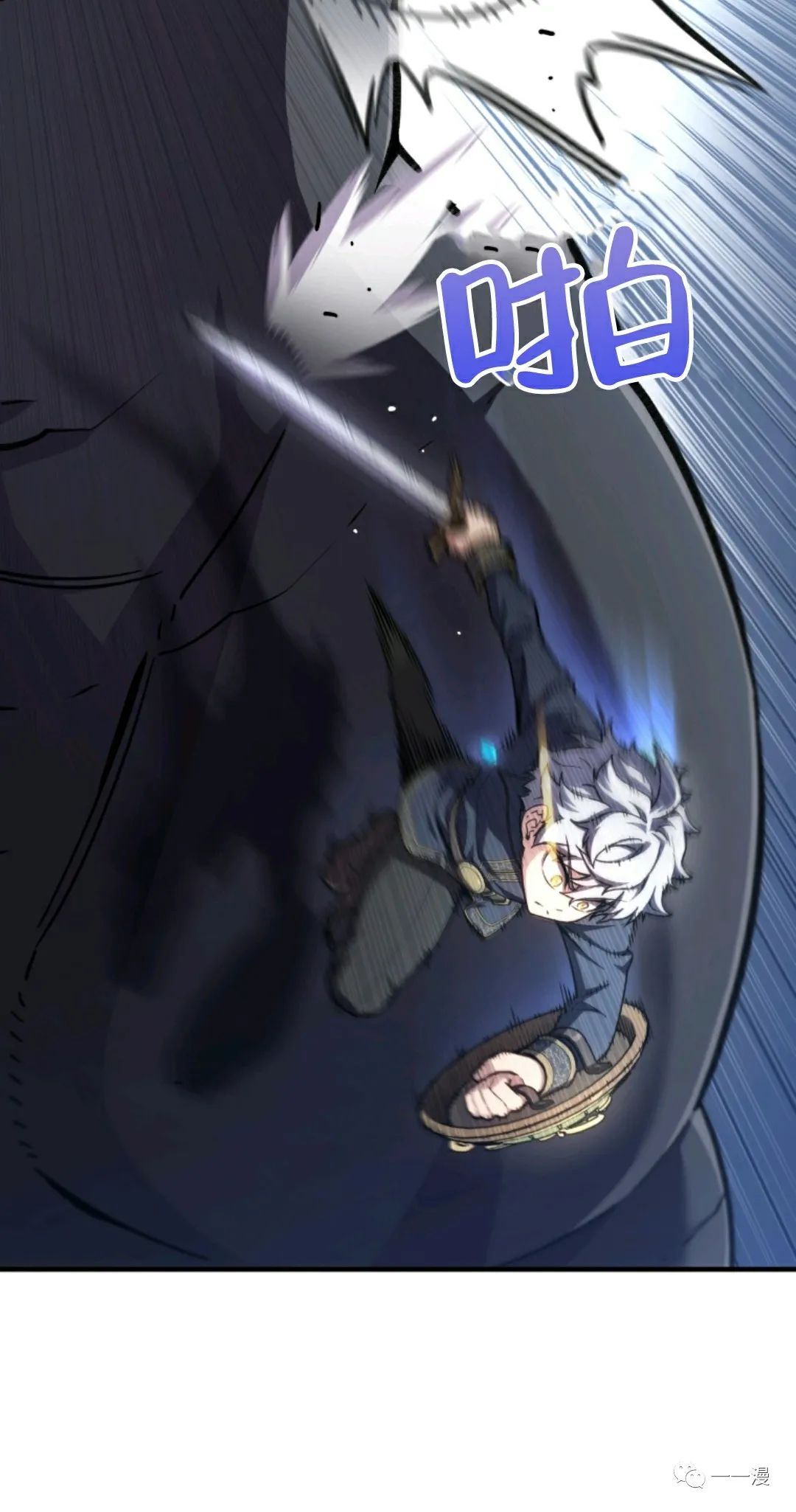 《该死的轮回》漫画最新章节第12话免费下拉式在线观看章节第【38】张图片