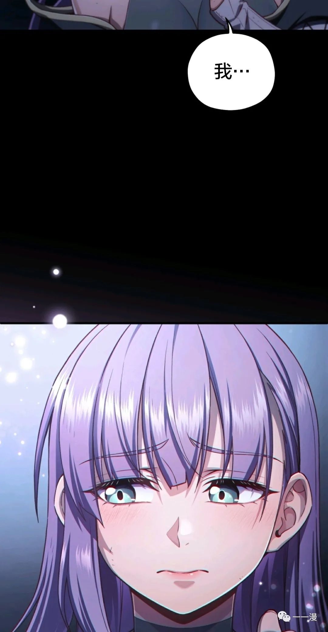 《该死的轮回》漫画最新章节第24话免费下拉式在线观看章节第【16】张图片