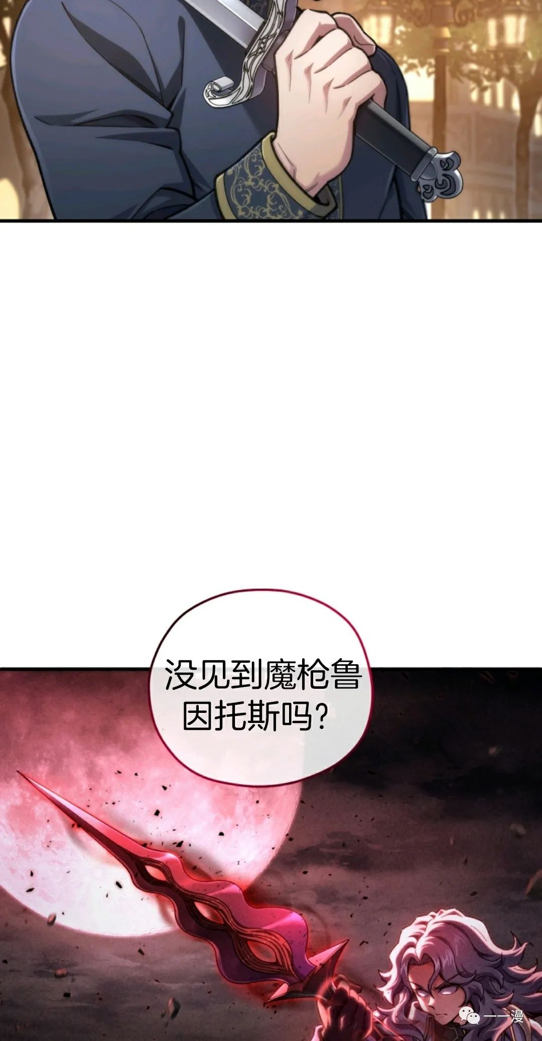 《该死的轮回》漫画最新章节第15话免费下拉式在线观看章节第【19】张图片