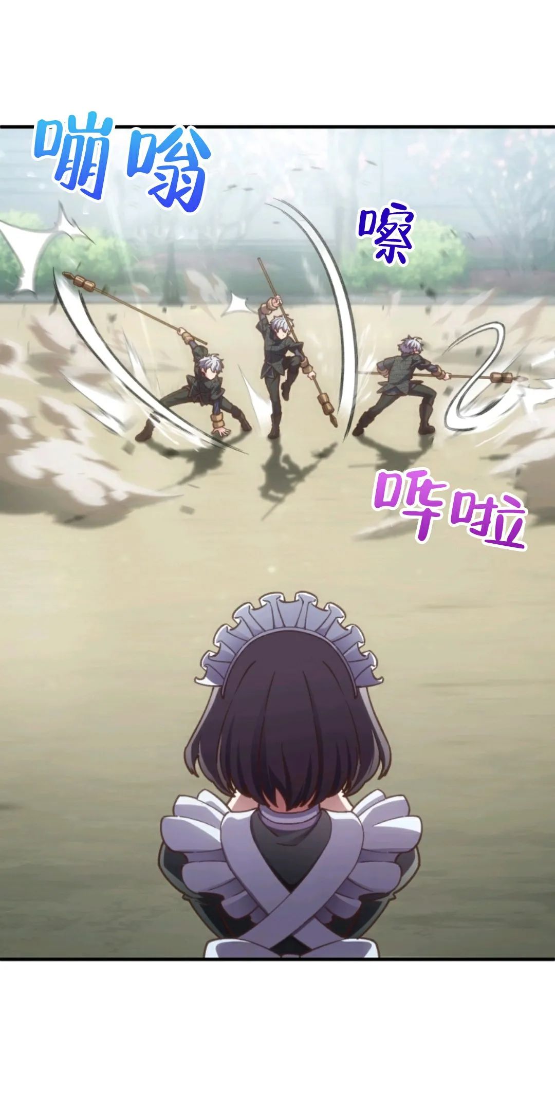 《该死的轮回》漫画最新章节第3话免费下拉式在线观看章节第【50】张图片