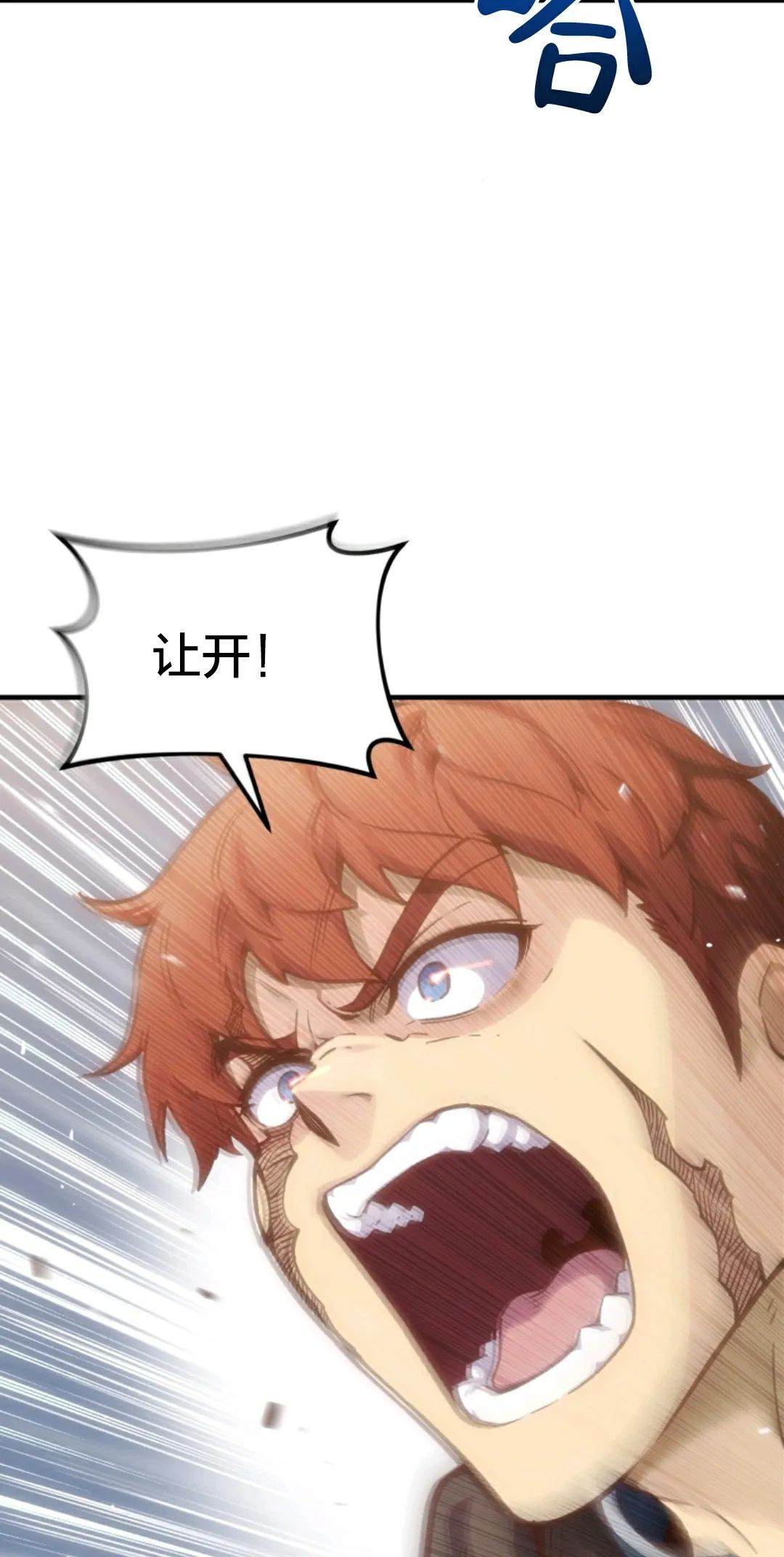 《该死的轮回》漫画最新章节第1话免费下拉式在线观看章节第【47】张图片