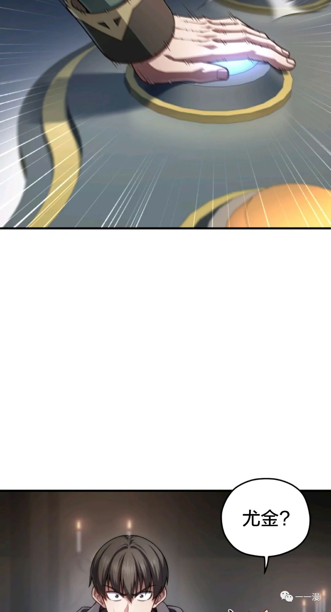 《该死的轮回》漫画最新章节第28话免费下拉式在线观看章节第【27】张图片