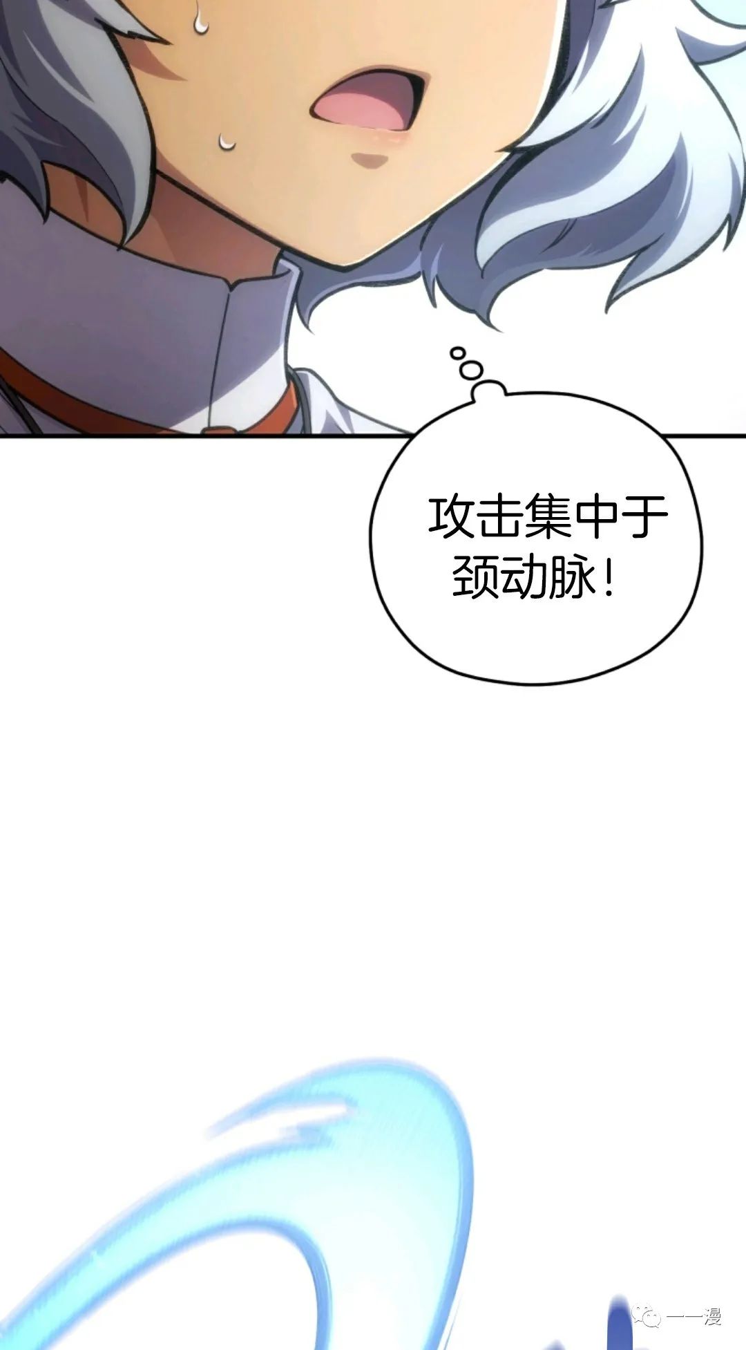 《该死的轮回》漫画最新章节第12话免费下拉式在线观看章节第【49】张图片