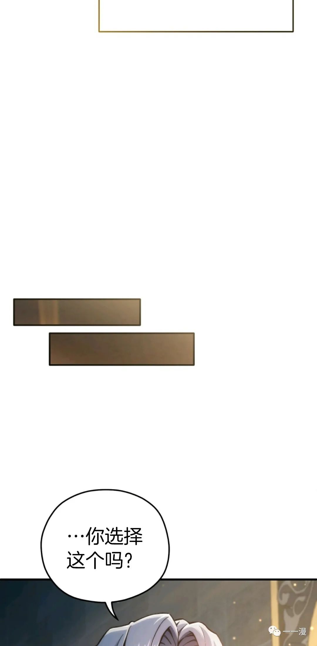 《该死的轮回》漫画最新章节第14话免费下拉式在线观看章节第【57】张图片