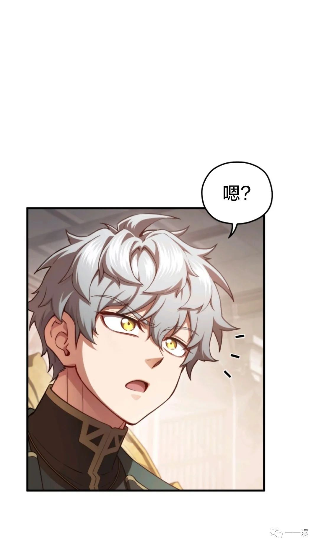 《该死的轮回》漫画最新章节第27话免费下拉式在线观看章节第【52】张图片