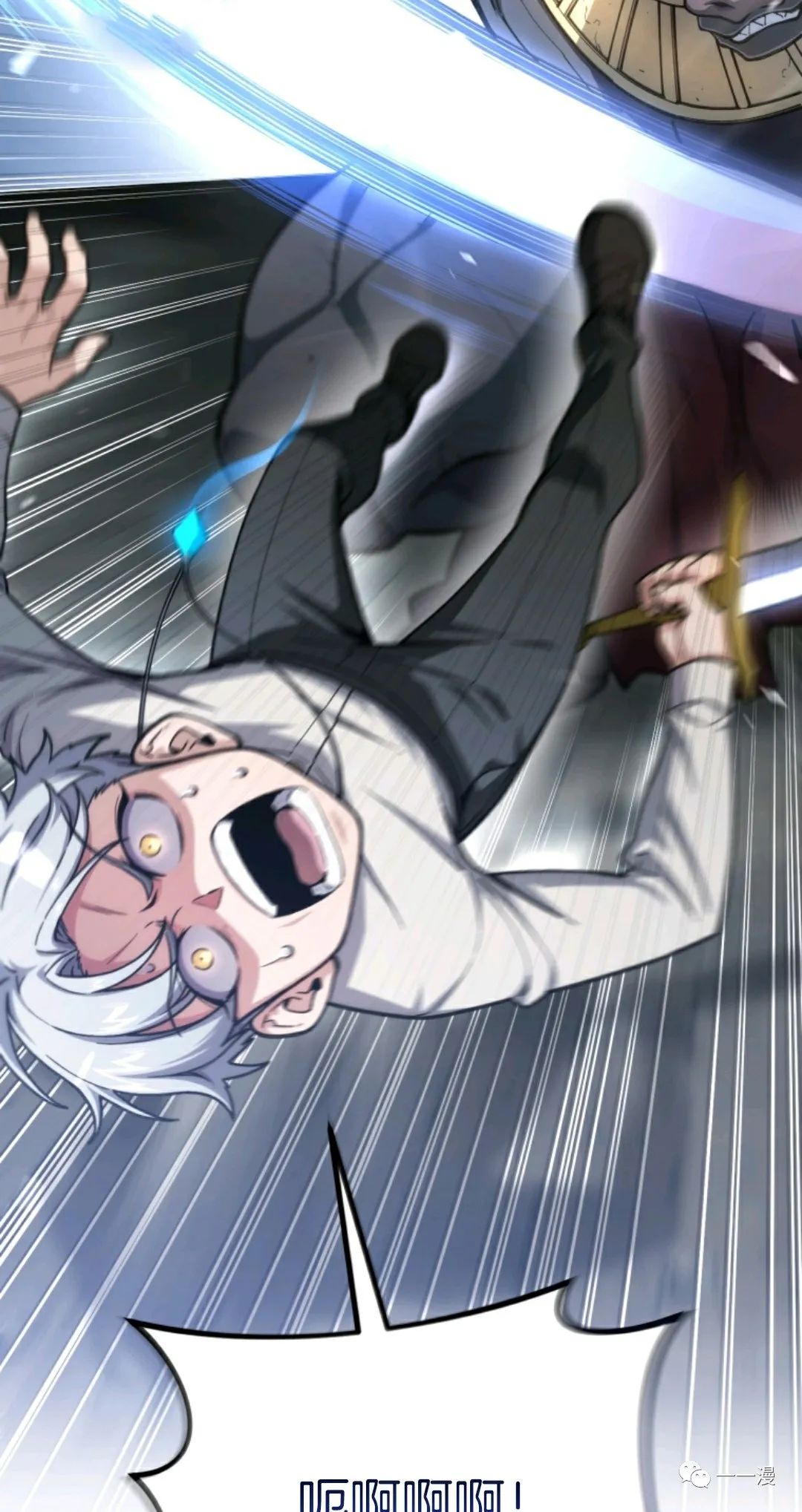 《该死的轮回》漫画最新章节第12话免费下拉式在线观看章节第【14】张图片