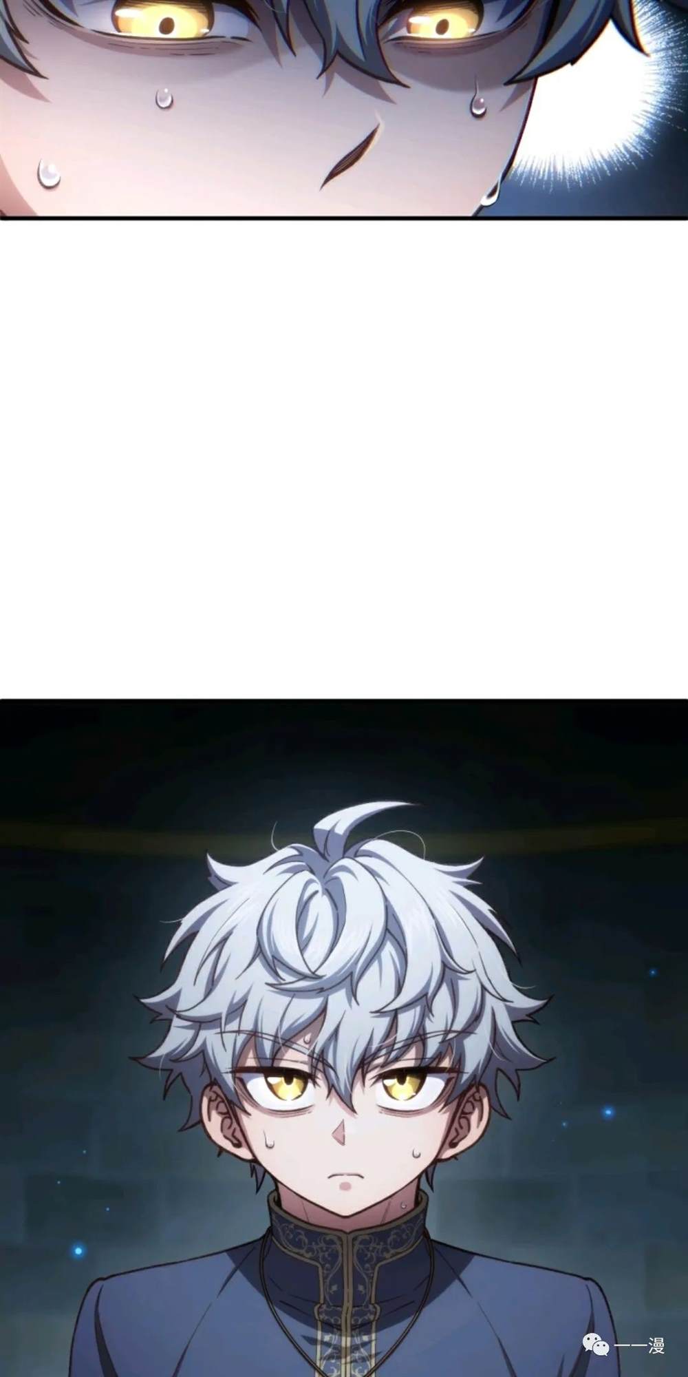 《该死的轮回》漫画最新章节第20话免费下拉式在线观看章节第【56】张图片