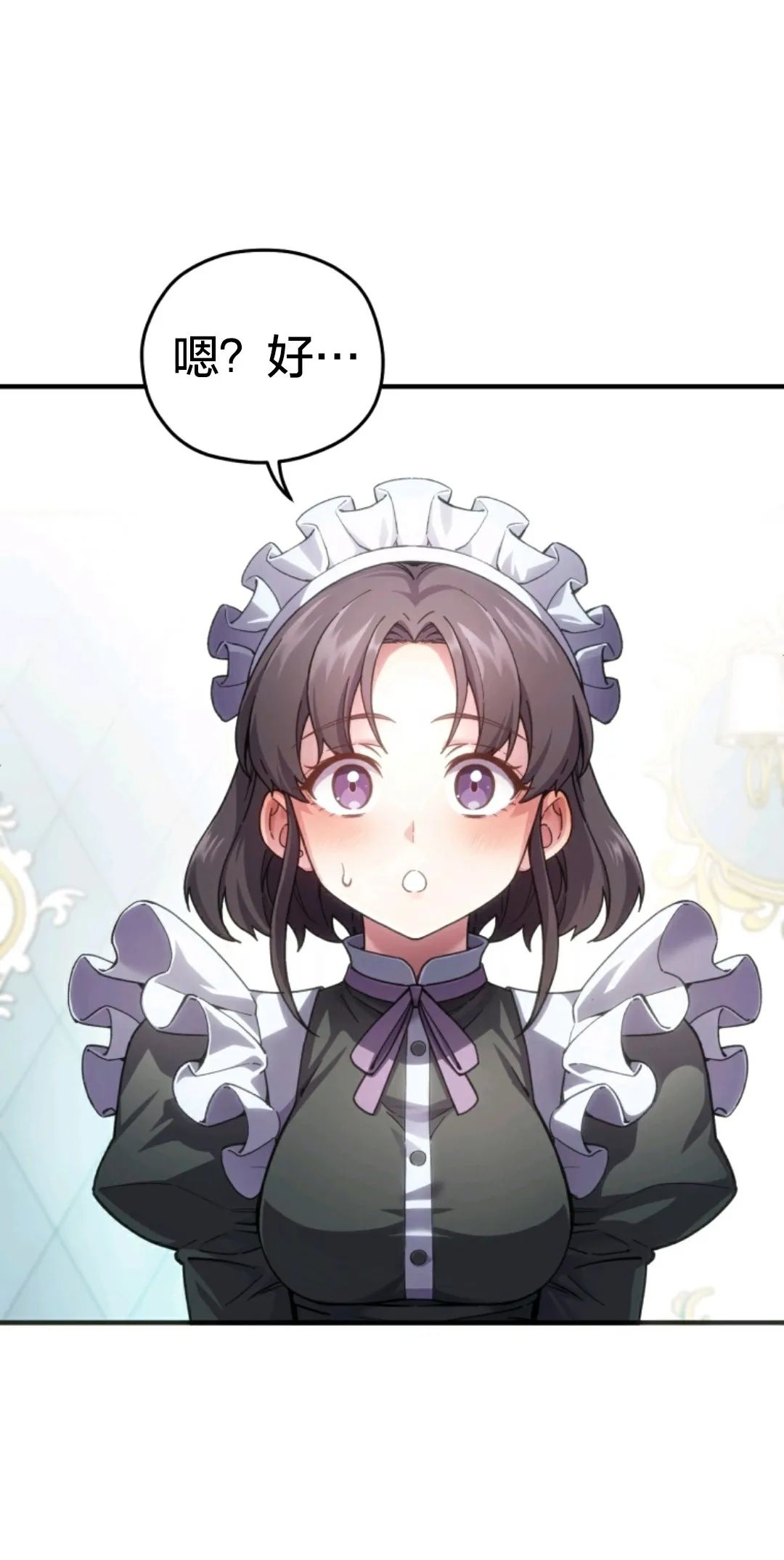 《该死的轮回》漫画最新章节第3话免费下拉式在线观看章节第【20】张图片