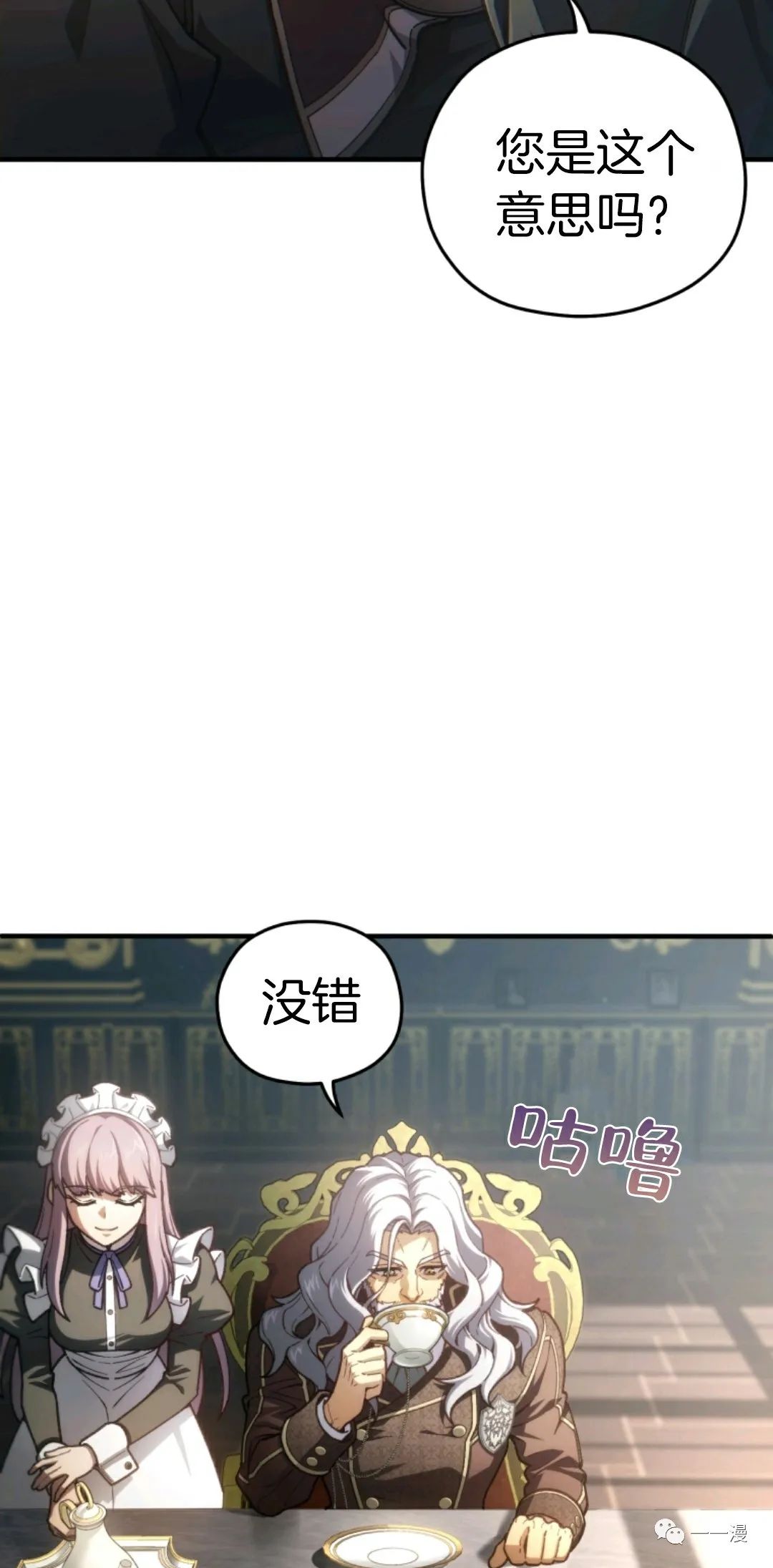 《该死的轮回》漫画最新章节第18话免费下拉式在线观看章节第【32】张图片