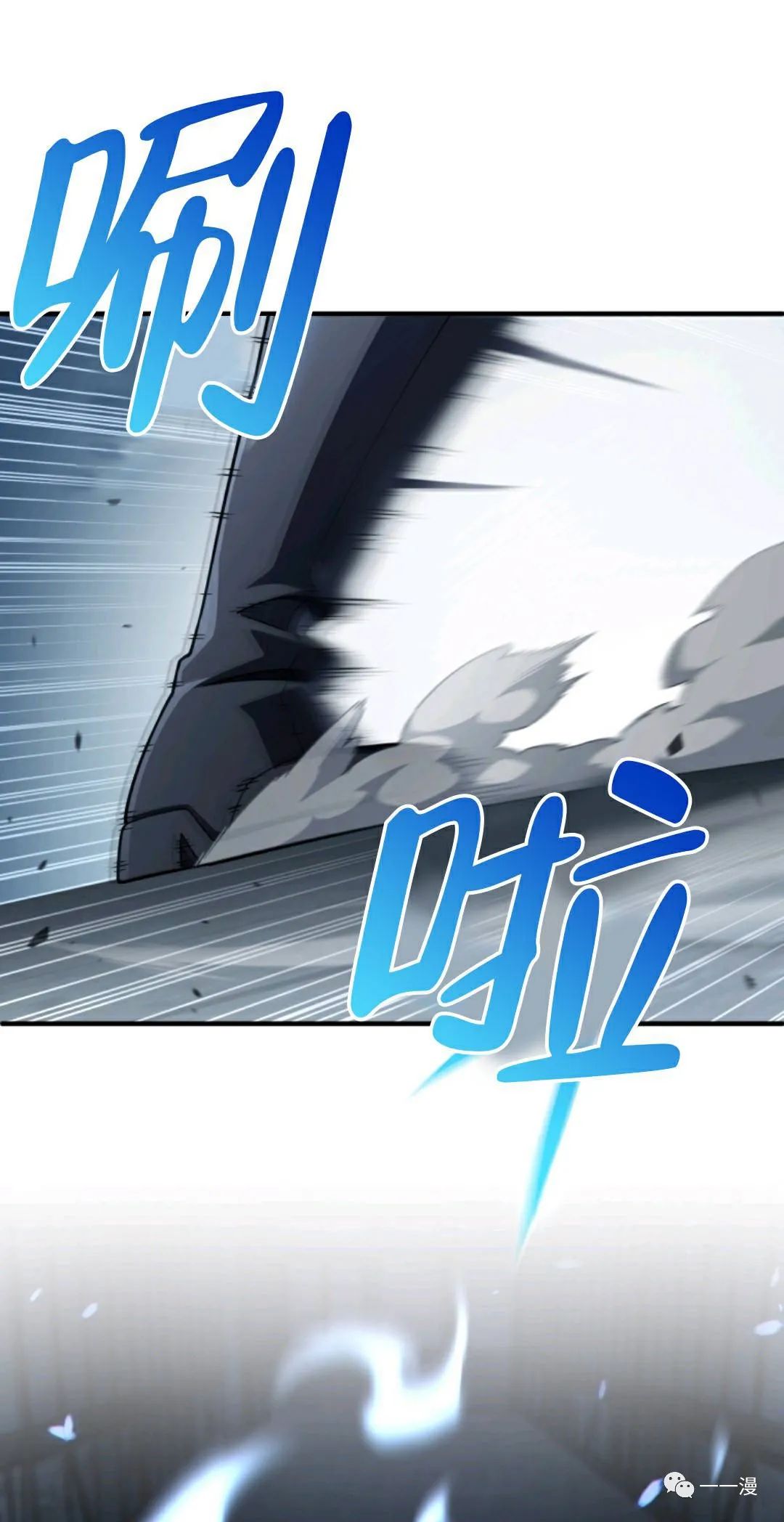 《该死的轮回》漫画最新章节第30话免费下拉式在线观看章节第【11】张图片