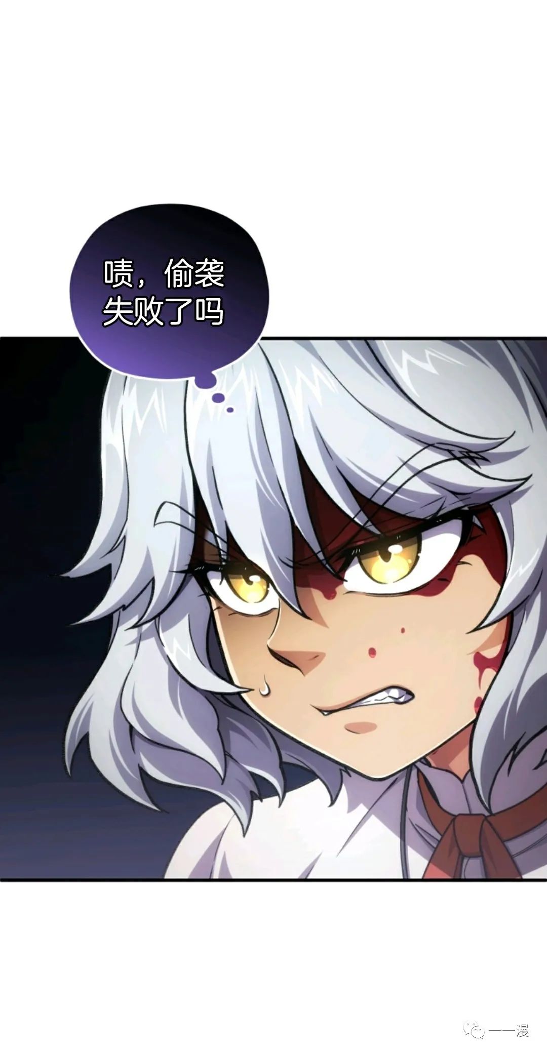《该死的轮回》漫画最新章节第10话免费下拉式在线观看章节第【60】张图片