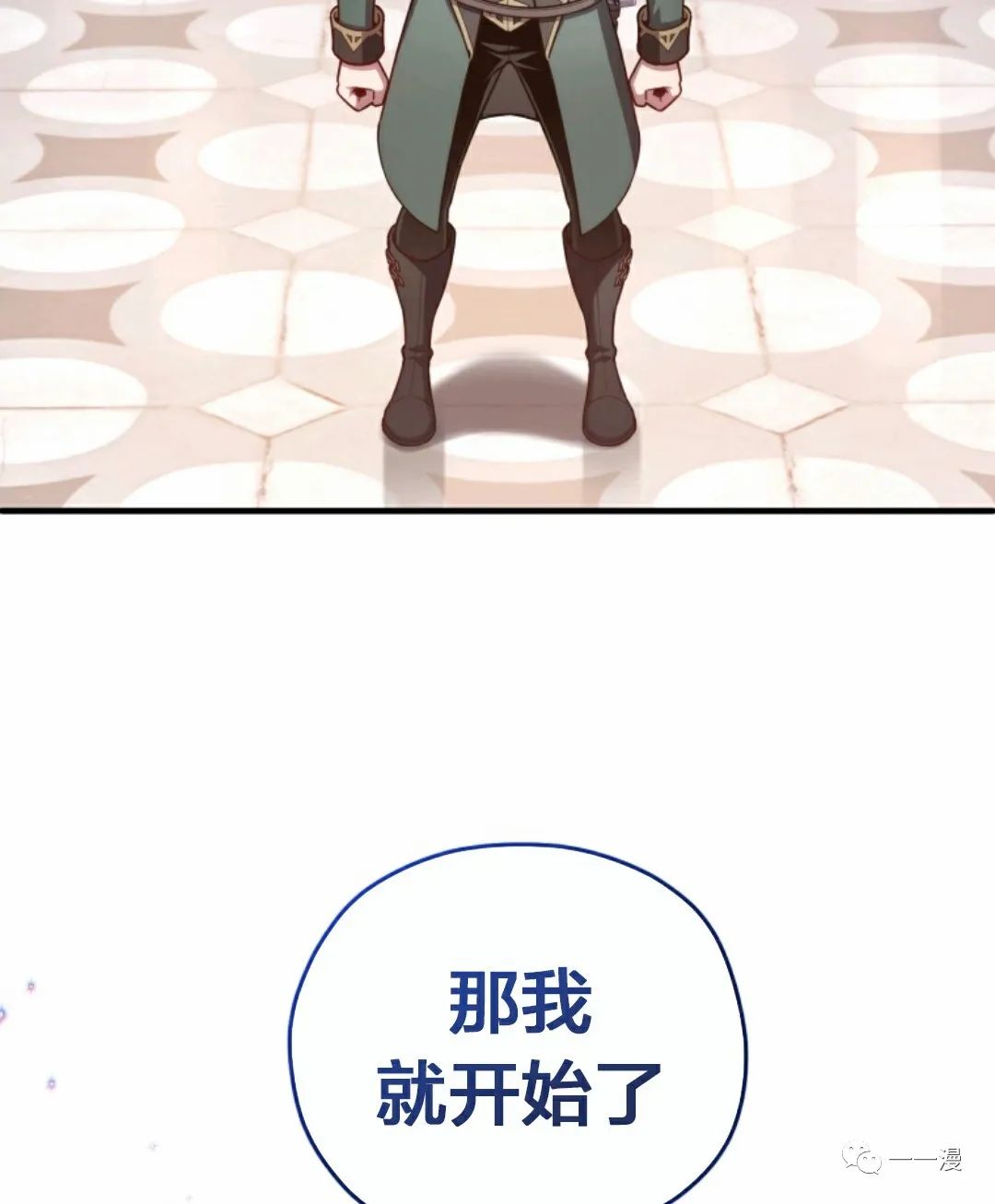 《该死的轮回》漫画最新章节第35话免费下拉式在线观看章节第【88】张图片