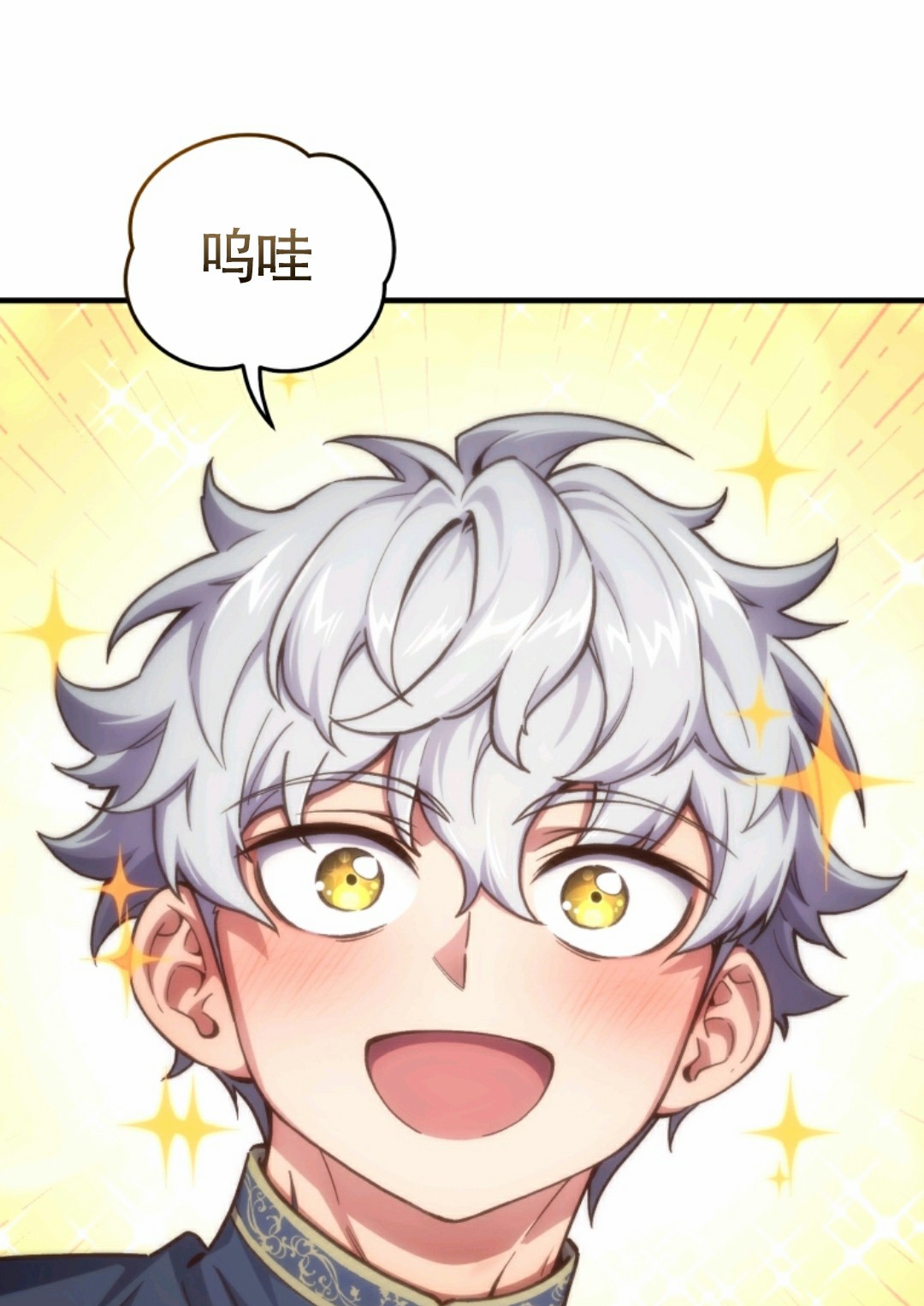 《该死的轮回》漫画最新章节第6话免费下拉式在线观看章节第【81】张图片