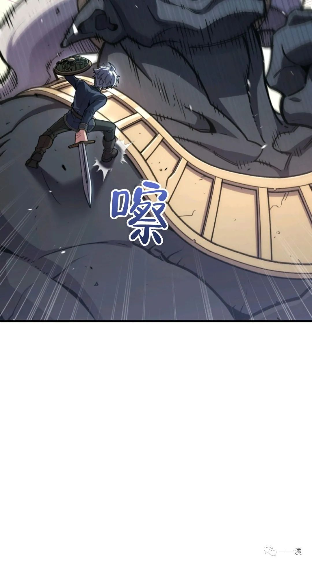 《该死的轮回》漫画最新章节第12话免费下拉式在线观看章节第【43】张图片