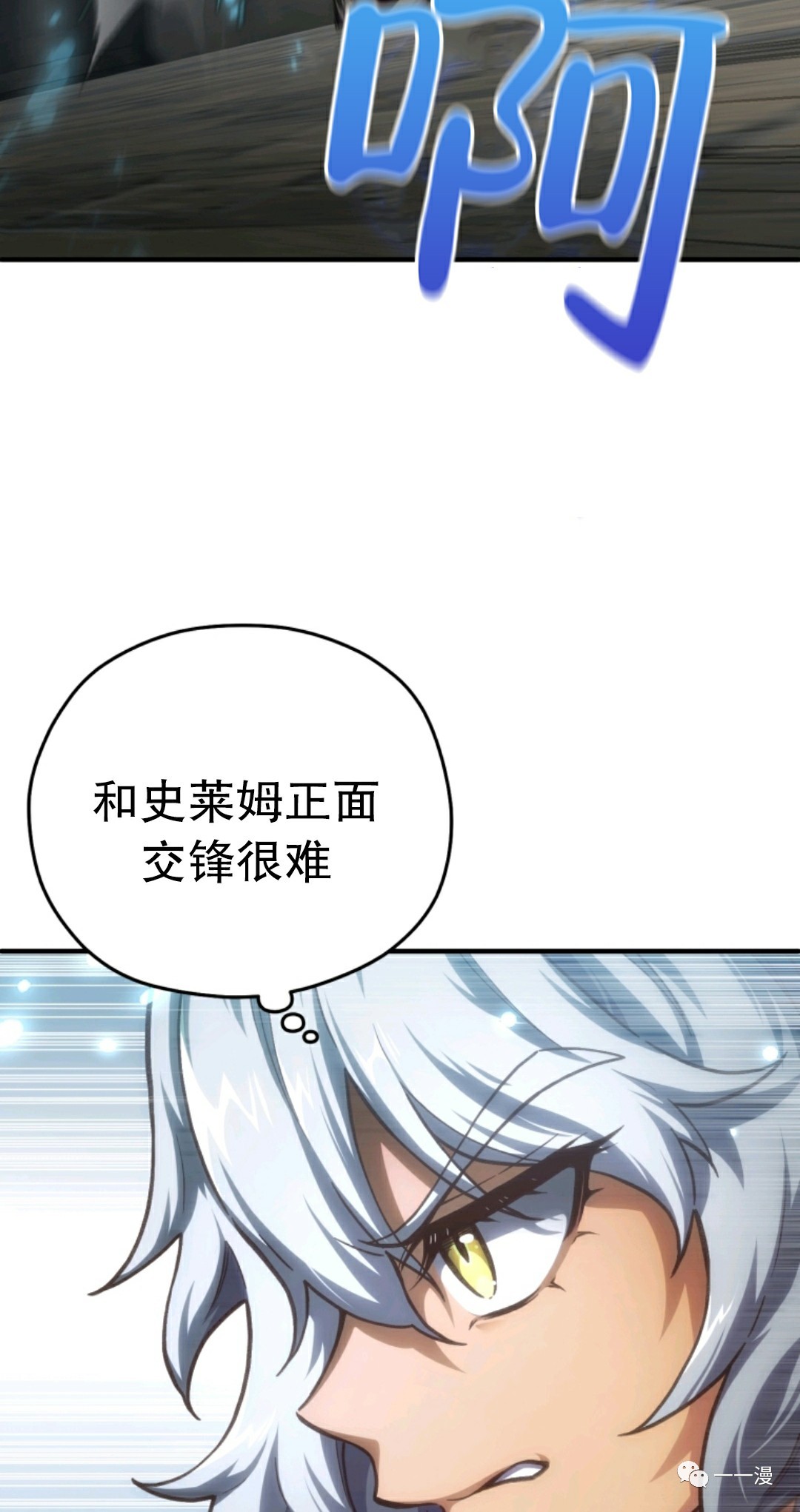 《该死的轮回》漫画最新章节第9话免费下拉式在线观看章节第【32】张图片