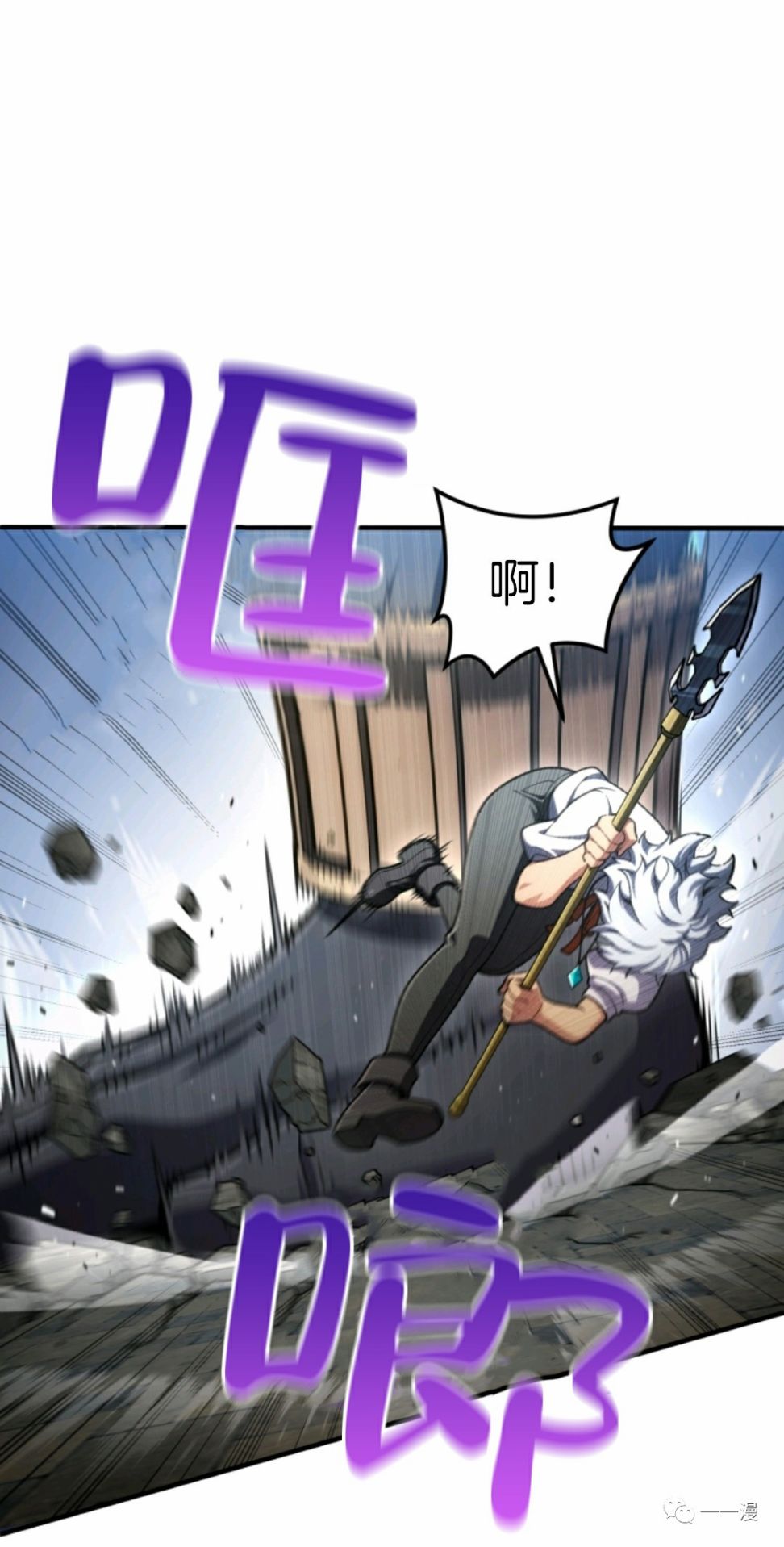 《该死的轮回》漫画最新章节第11话免费下拉式在线观看章节第【40】张图片