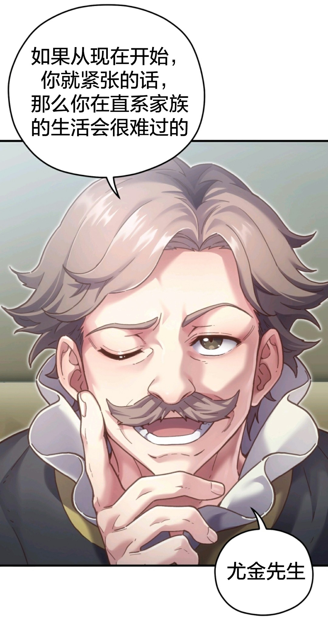 《该死的轮回》漫画最新章节第2话免费下拉式在线观看章节第【75】张图片