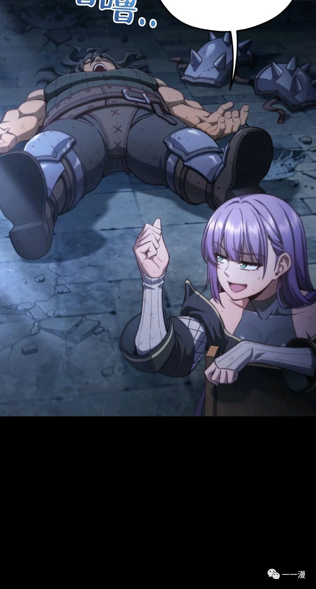 《该死的轮回》漫画最新章节第24话免费下拉式在线观看章节第【9】张图片