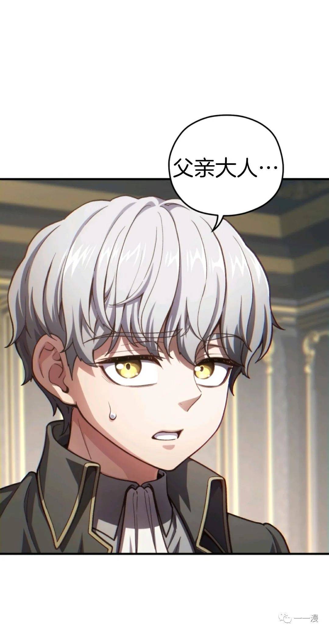 《该死的轮回》漫画最新章节第19话免费下拉式在线观看章节第【43】张图片