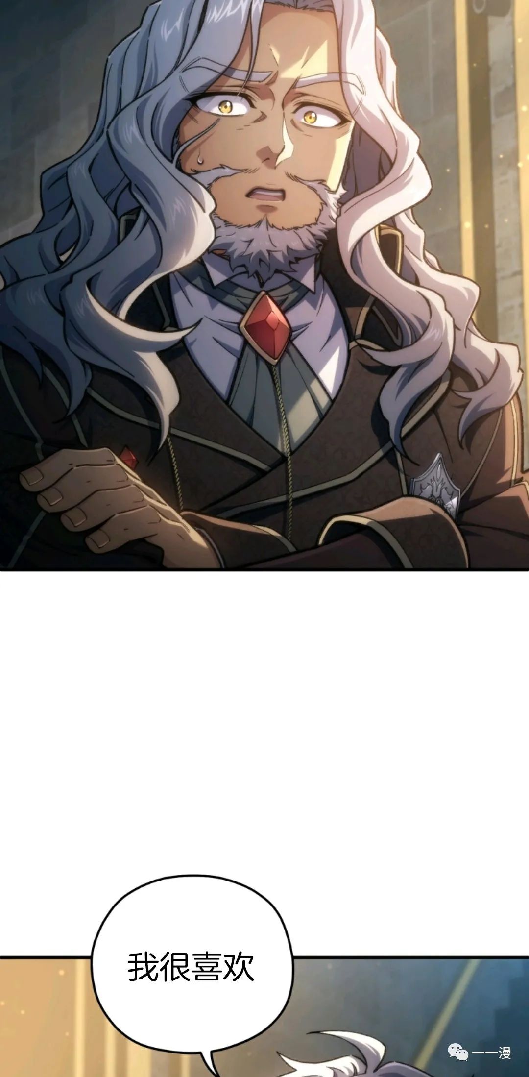 《该死的轮回》漫画最新章节第14话免费下拉式在线观看章节第【58】张图片