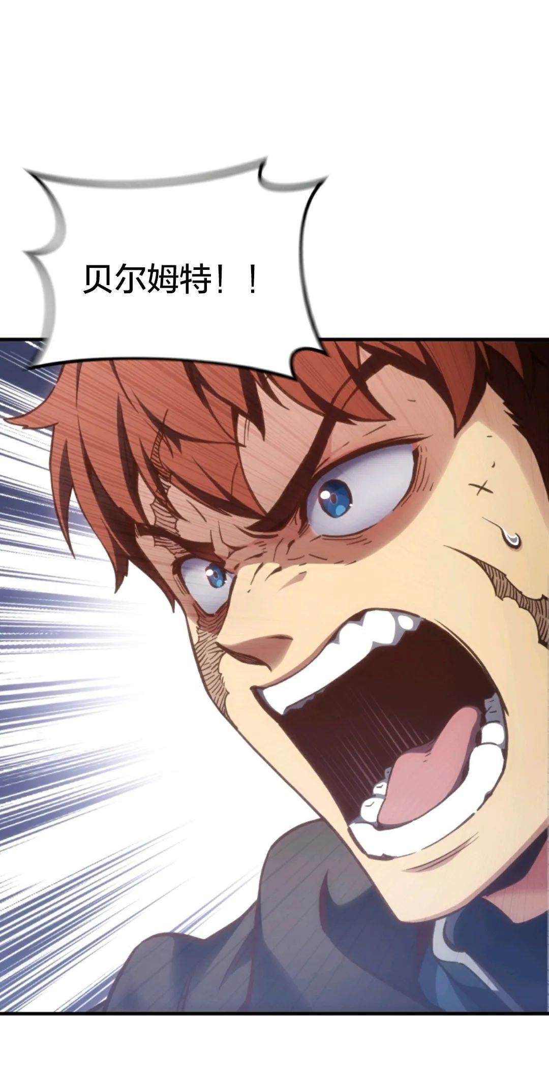 《该死的轮回》漫画最新章节第1话免费下拉式在线观看章节第【57】张图片