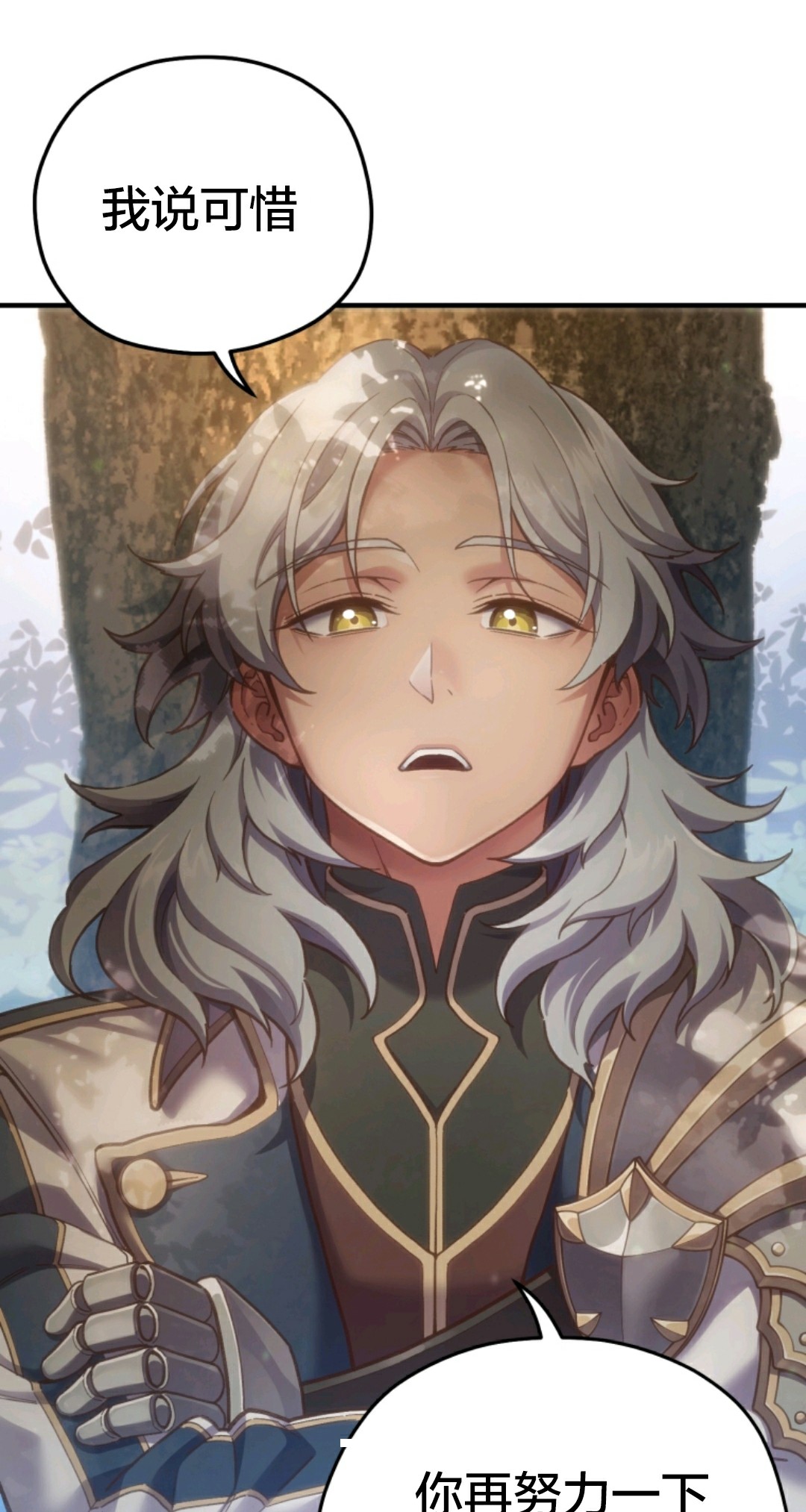 《该死的轮回》漫画最新章节第2话免费下拉式在线观看章节第【54】张图片