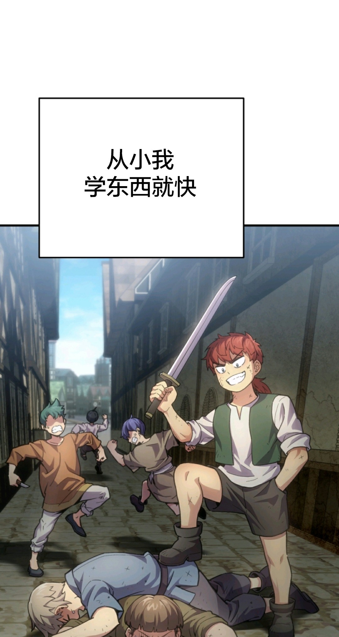 《该死的轮回》漫画最新章节第2话免费下拉式在线观看章节第【51】张图片