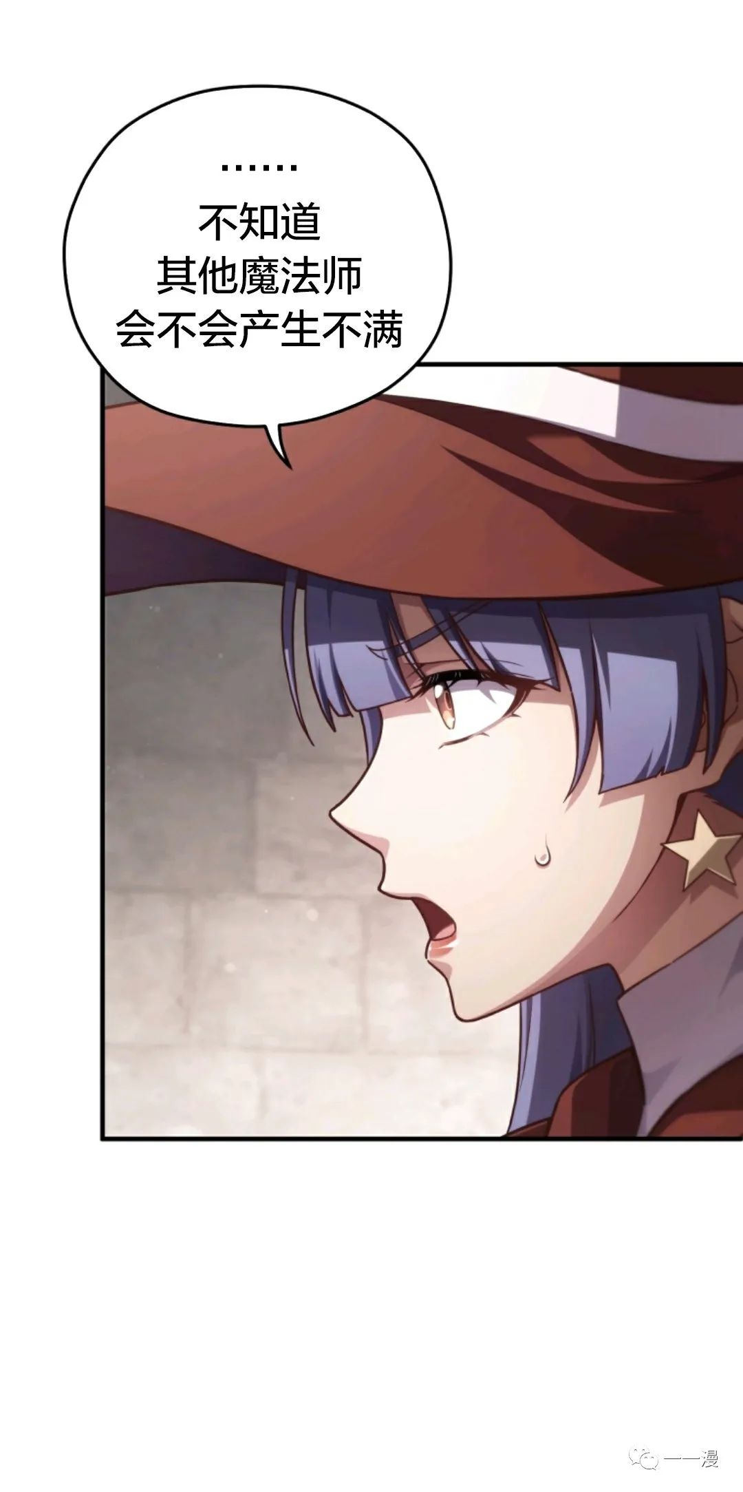 《该死的轮回》漫画最新章节第26话免费下拉式在线观看章节第【38】张图片