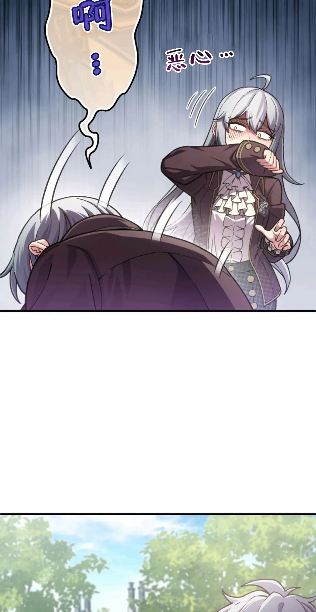 《该死的轮回》漫画最新章节第4话免费下拉式在线观看章节第【36】张图片