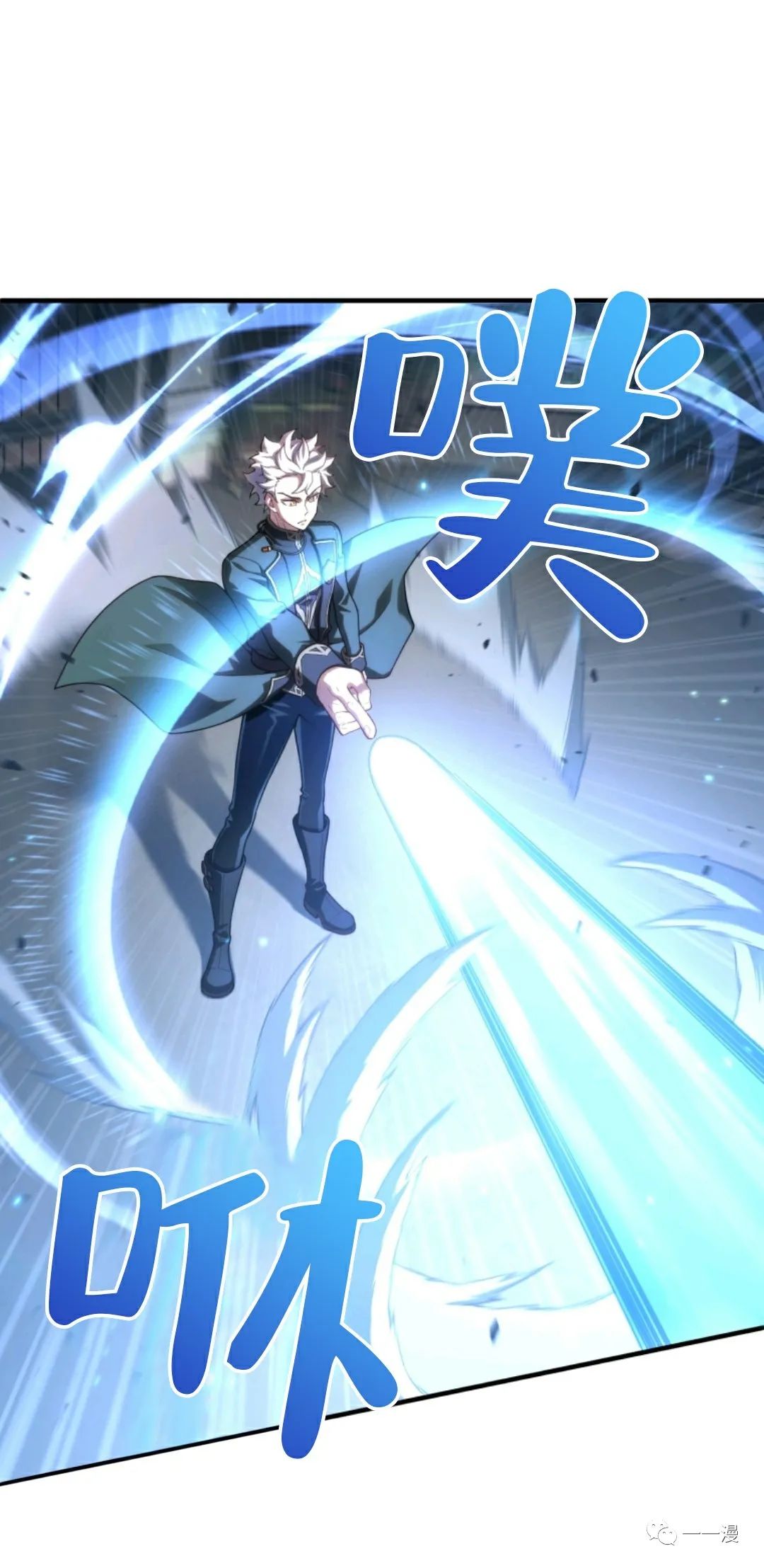 《该死的轮回》漫画最新章节第26话免费下拉式在线观看章节第【21】张图片