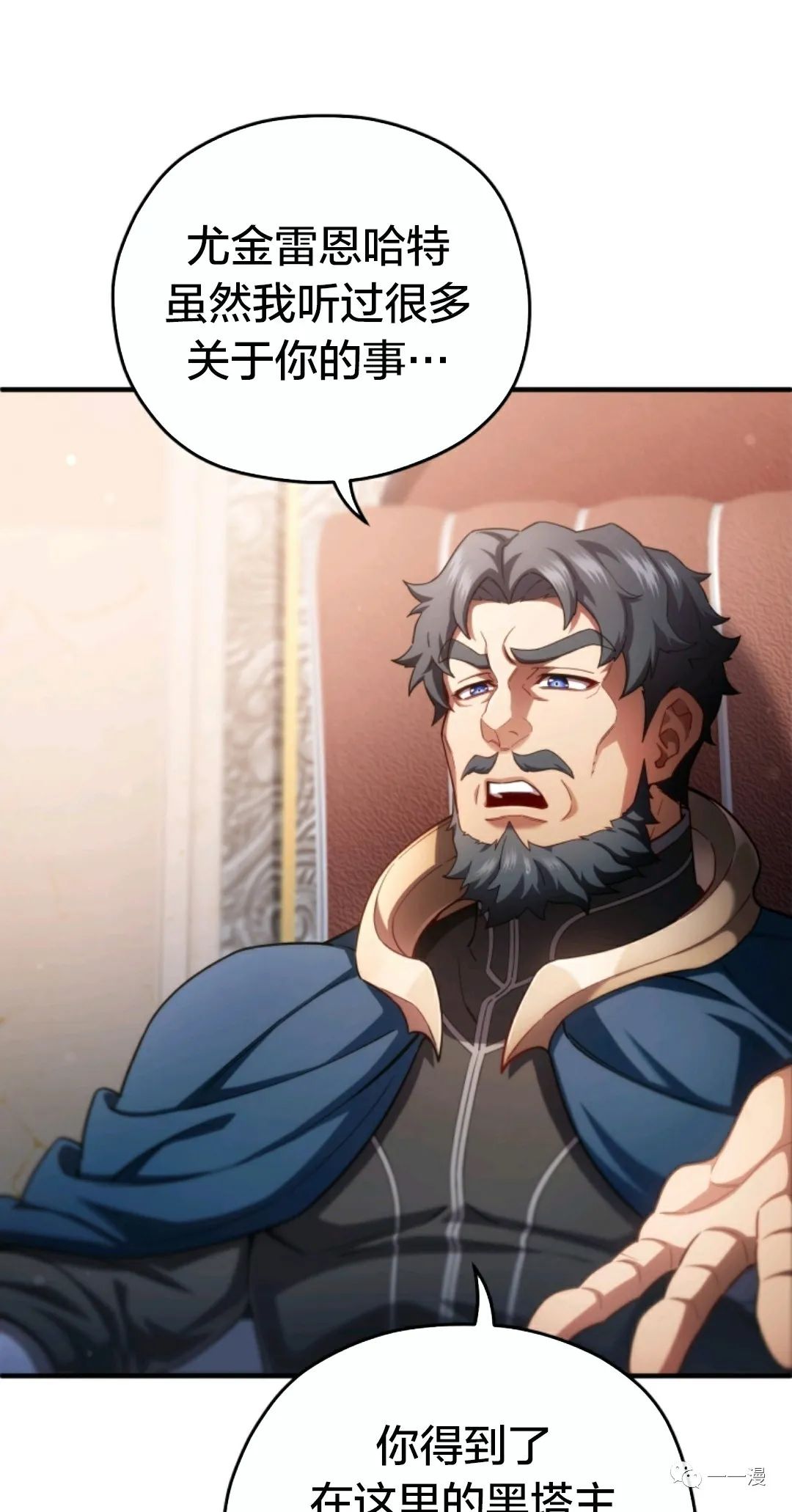 《该死的轮回》漫画最新章节第35话免费下拉式在线观看章节第【75】张图片
