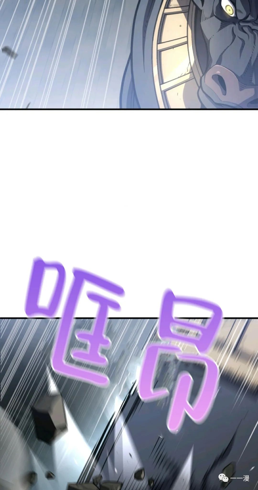 《该死的轮回》漫画最新章节第12话免费下拉式在线观看章节第【33】张图片