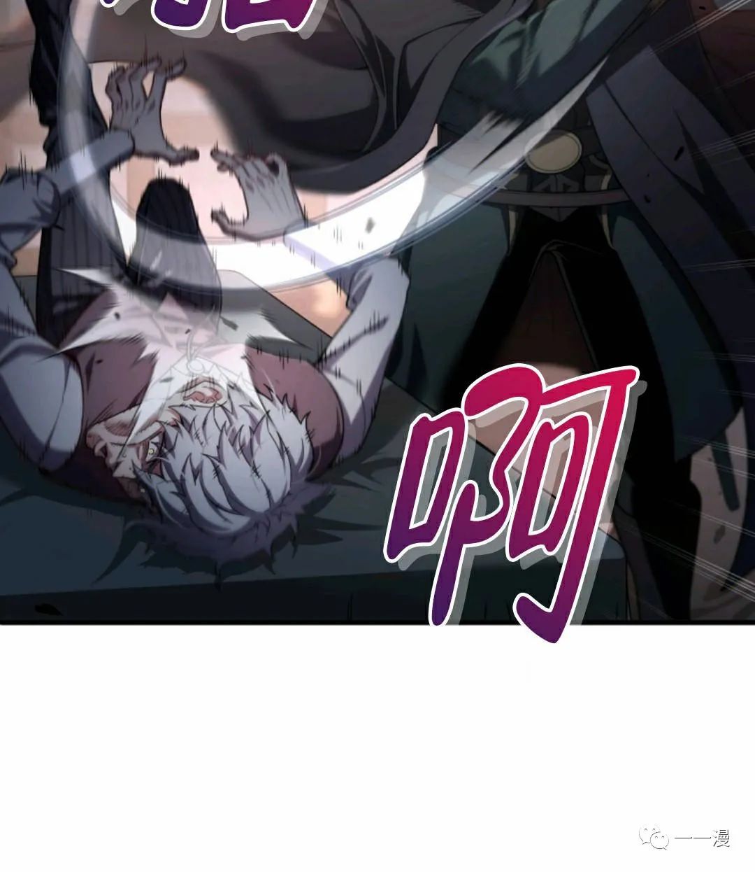 《该死的轮回》漫画最新章节第30话免费下拉式在线观看章节第【72】张图片