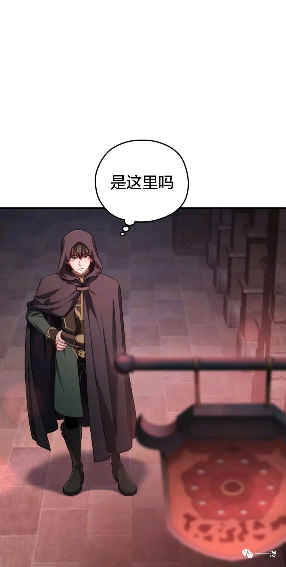 《该死的轮回》漫画最新章节第28话免费下拉式在线观看章节第【55】张图片