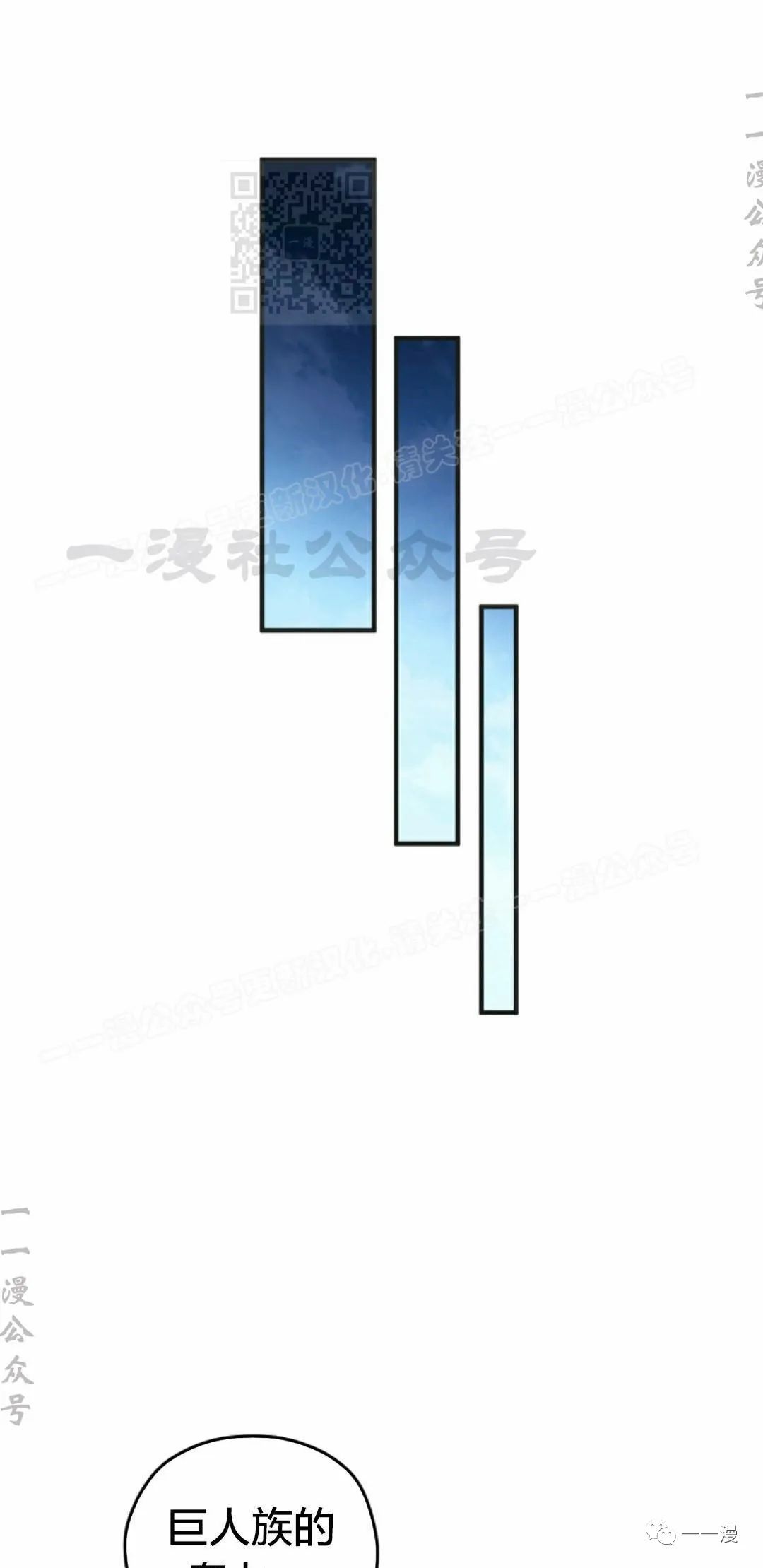 《该死的轮回》漫画最新章节第33话免费下拉式在线观看章节第【47】张图片