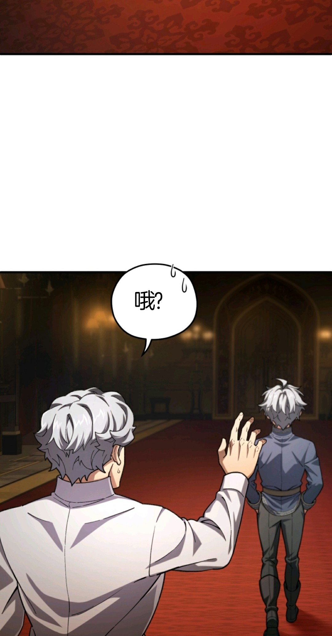 《该死的轮回》漫画最新章节第7话免费下拉式在线观看章节第【4】张图片