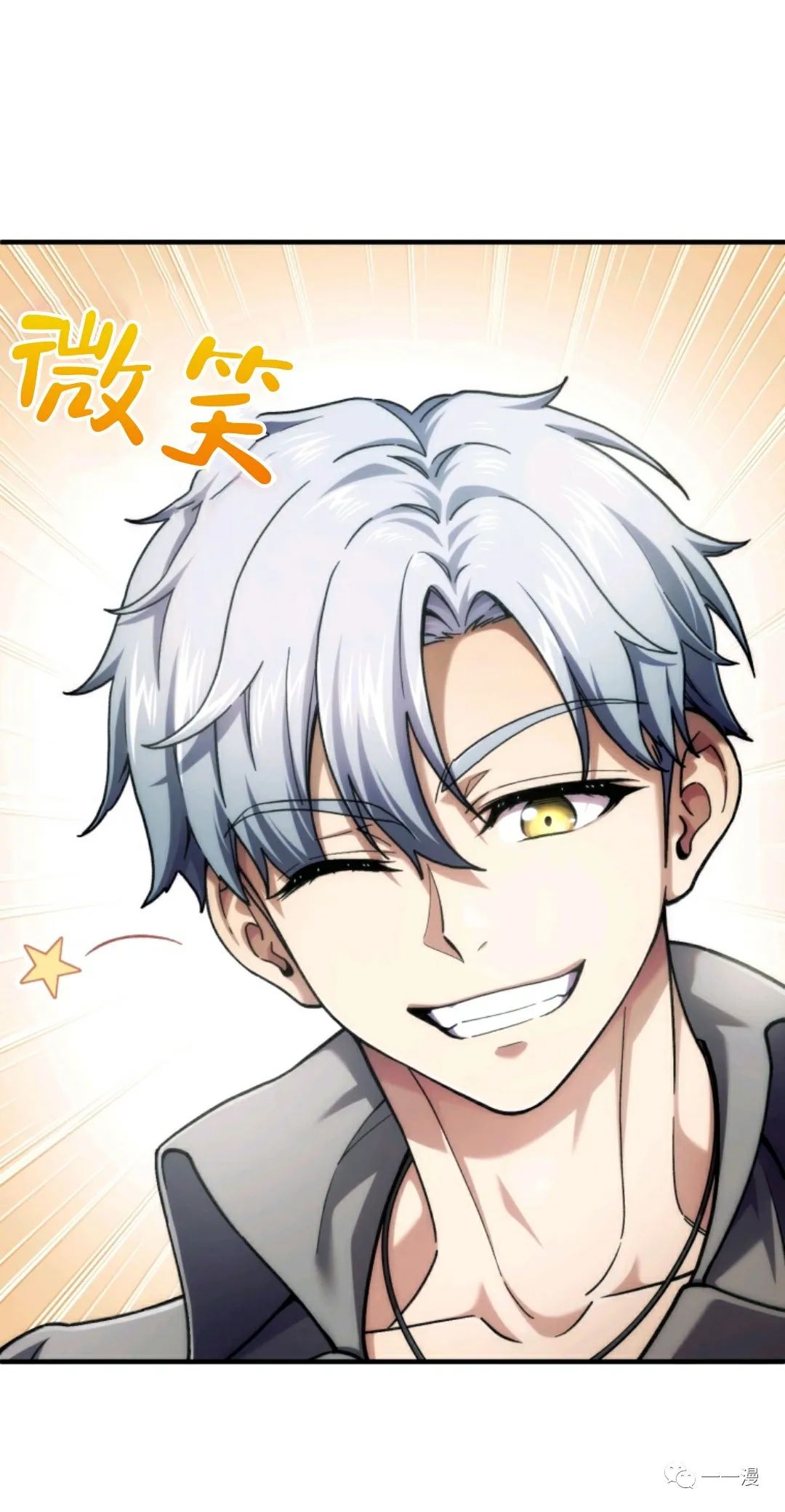 《该死的轮回》漫画最新章节第16话免费下拉式在线观看章节第【31】张图片